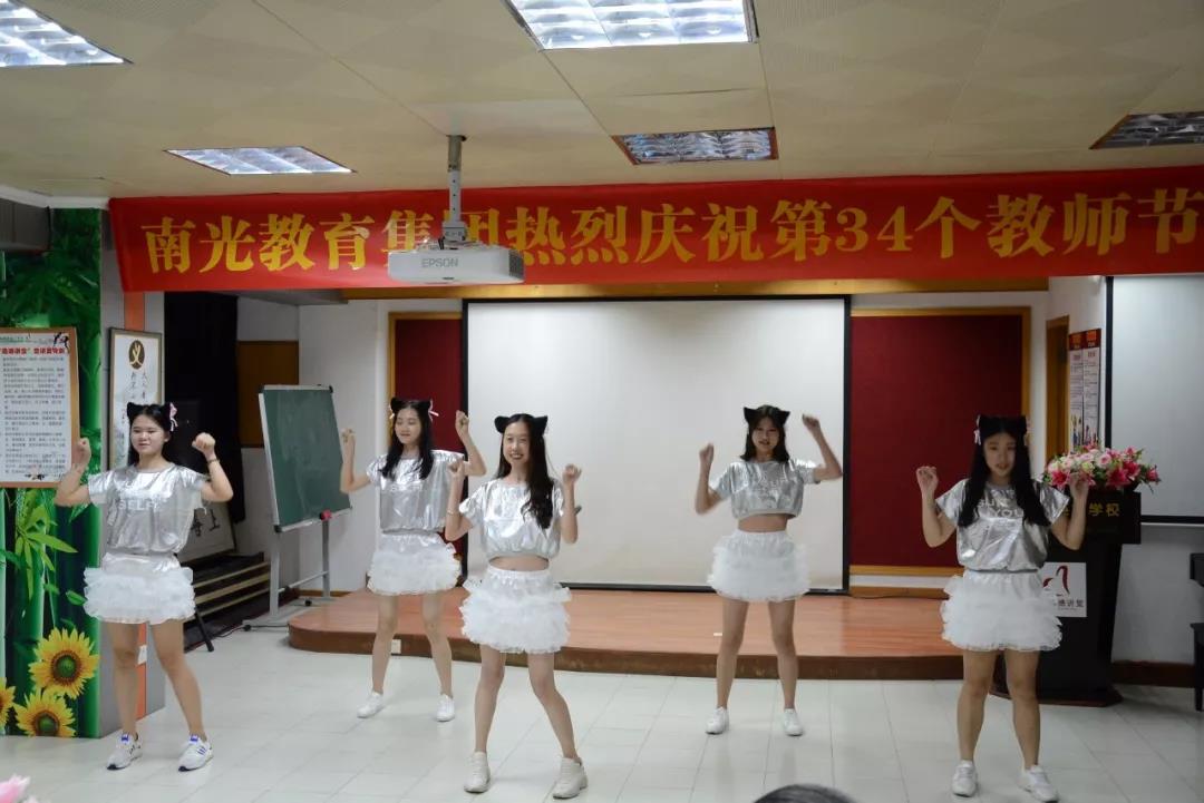 南光中英文学校