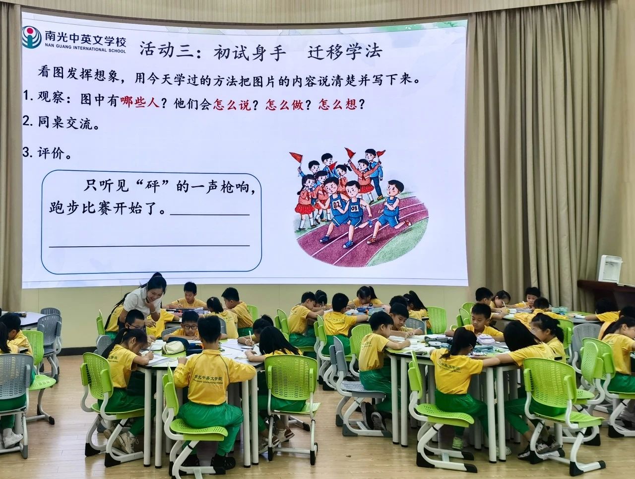 微信图片_20241114191921 微信图片_20241114191921