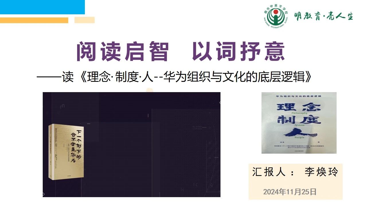 微信图片_20241128191303 微信图片_20241128191303