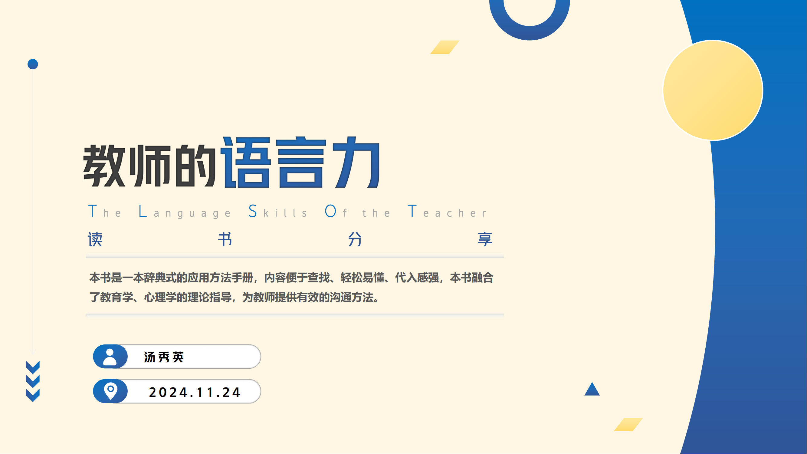 微信图片_20241128191313 微信图片_20241128191313