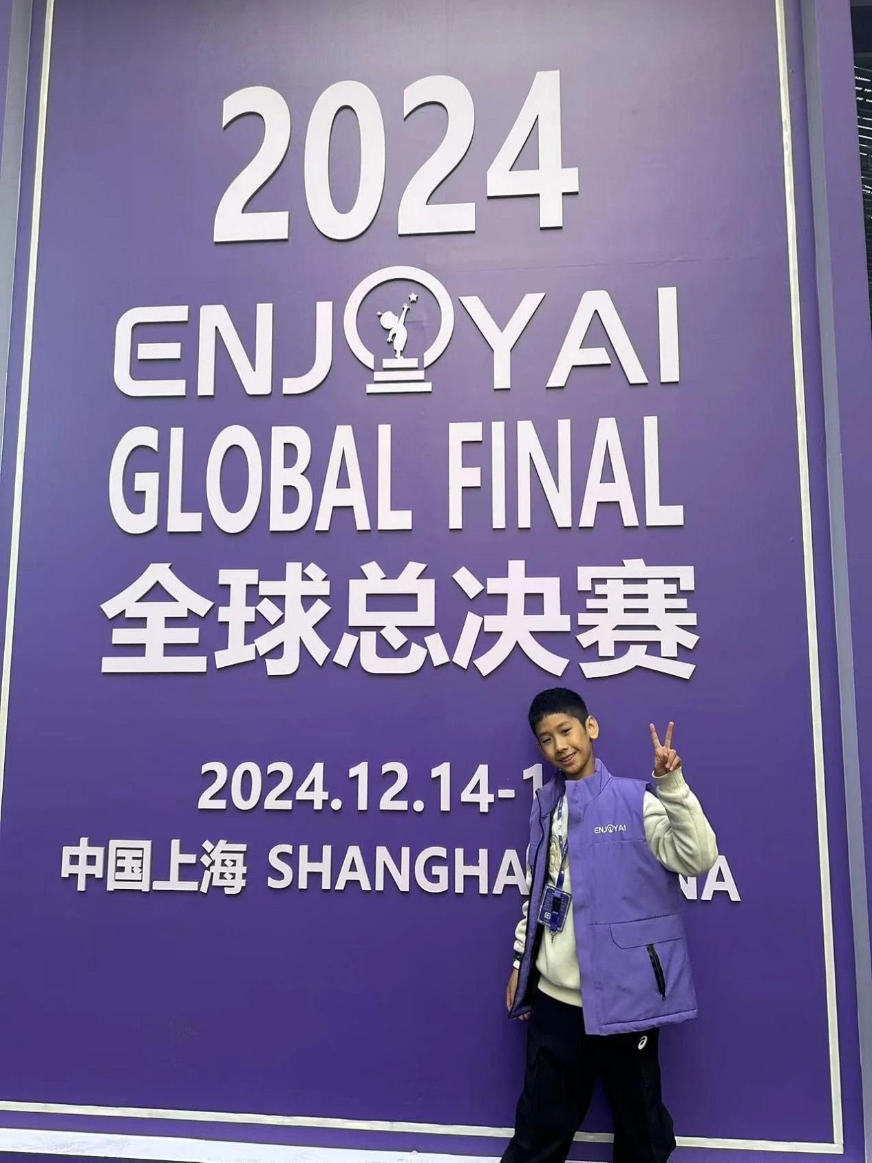 微信图片_20250114103045