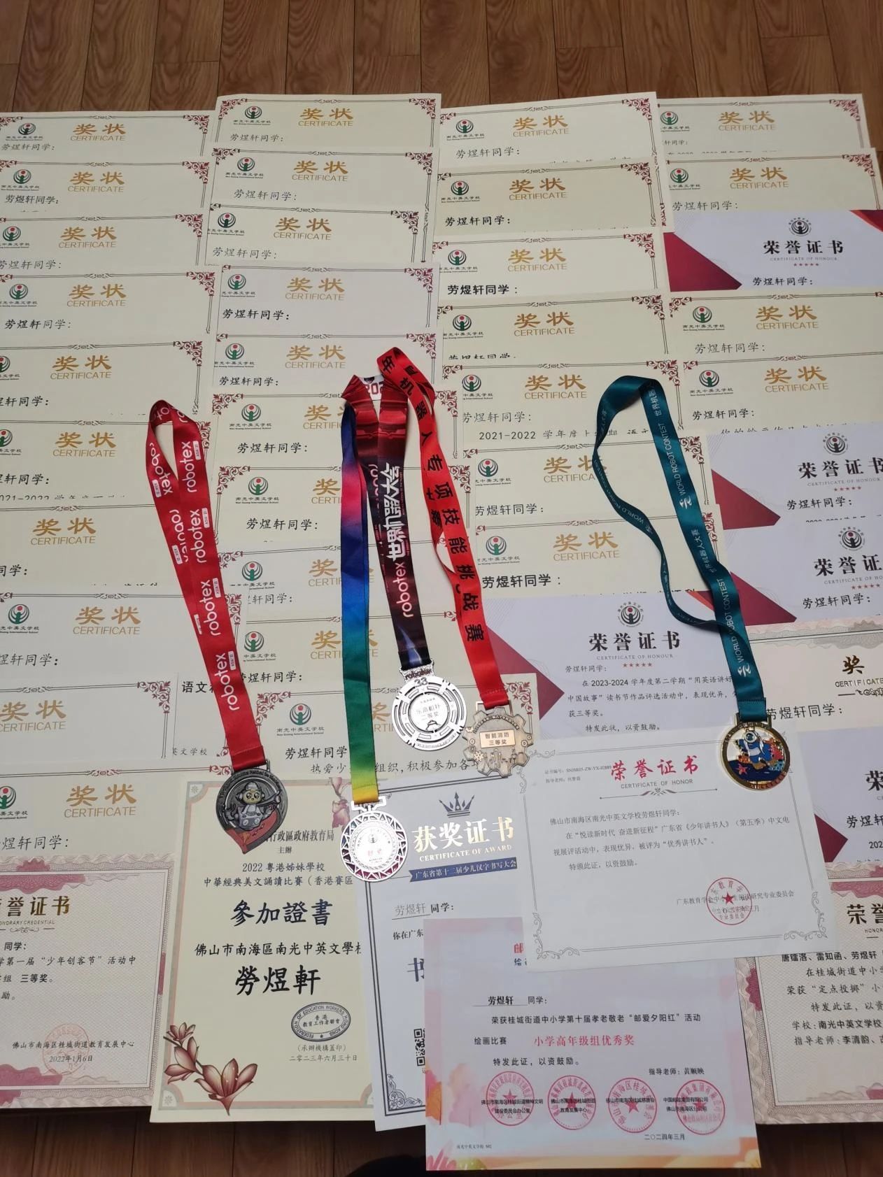 微信图片_20250114103047