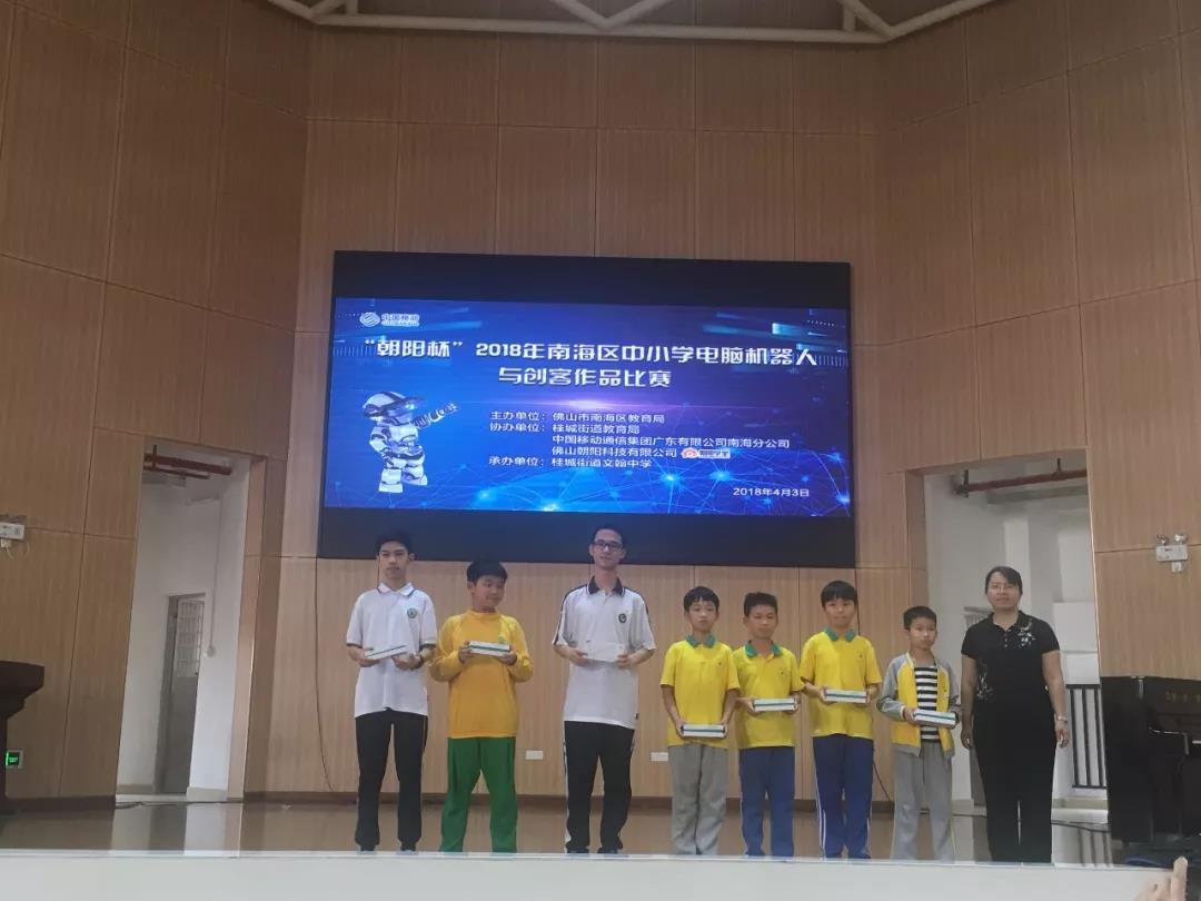微信图片_20180409143306