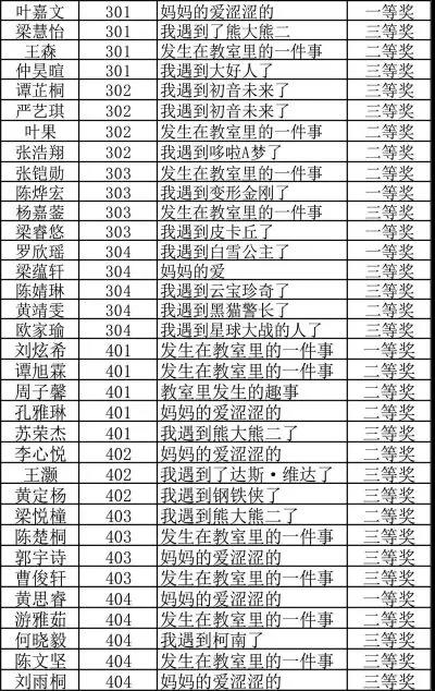 微信图片_20180709114041