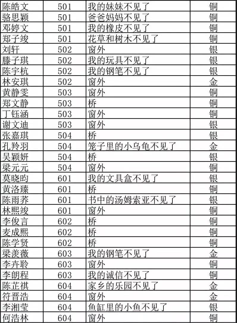 微信图片_20180709114046