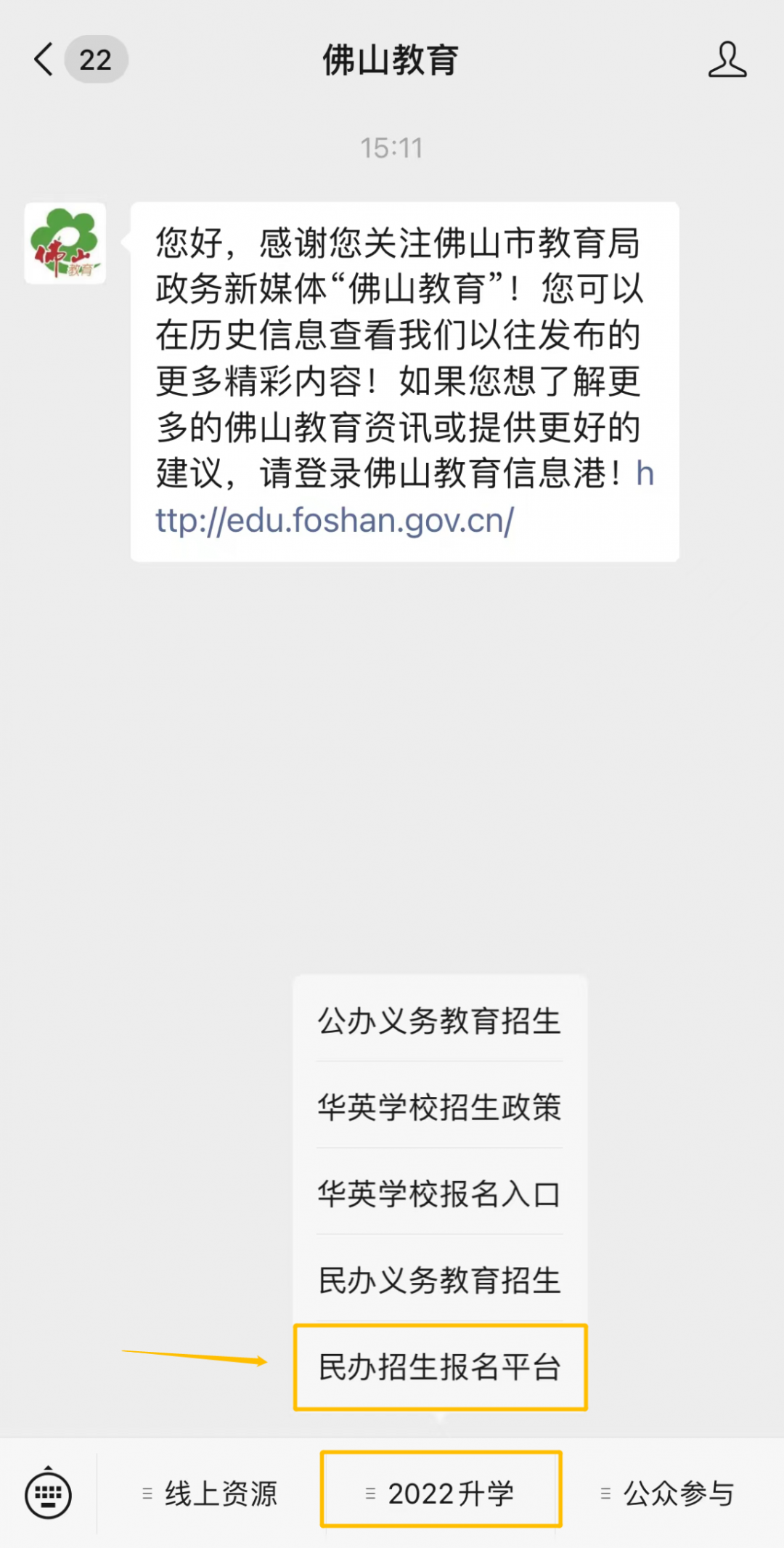 微信图片_20220516143400 微信图片_20220516143400