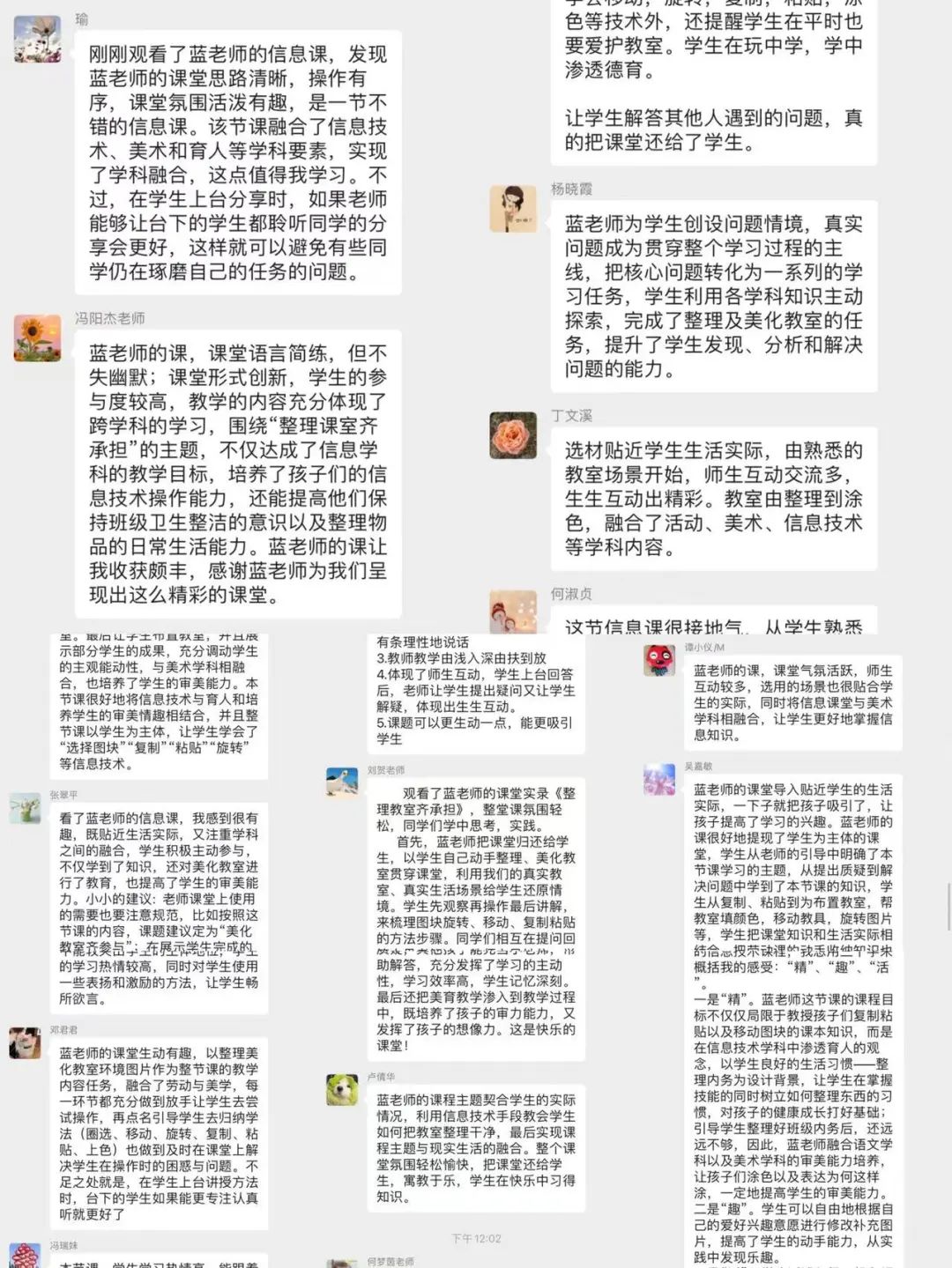 微信图片_20221123185516 微信图片_20221123185516