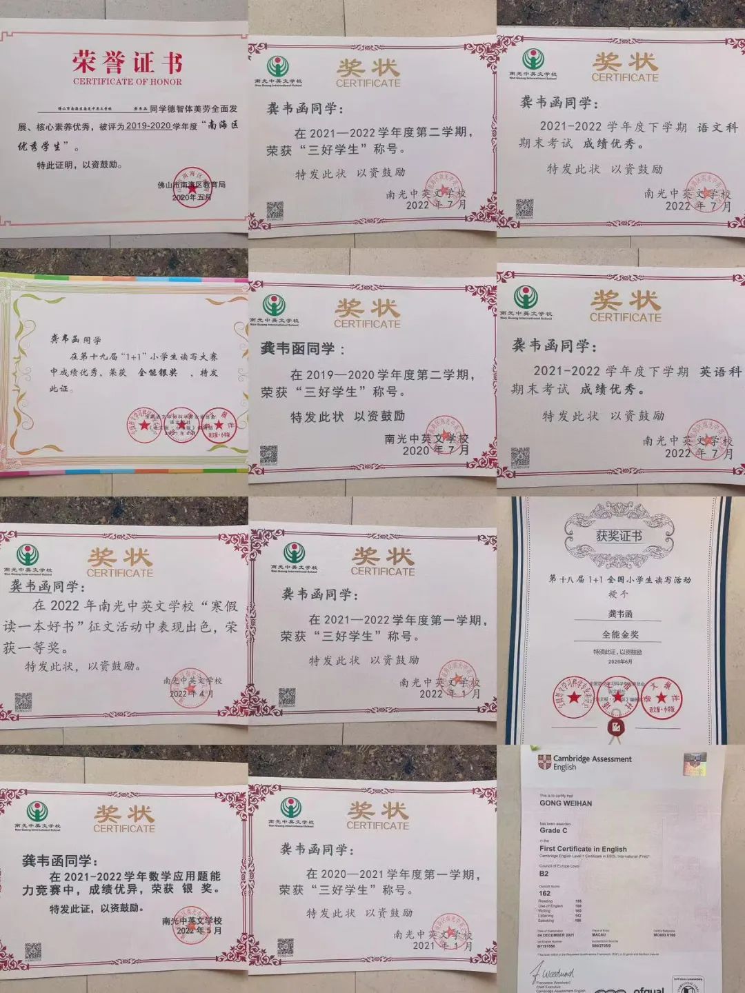 微信图片_20230302192618