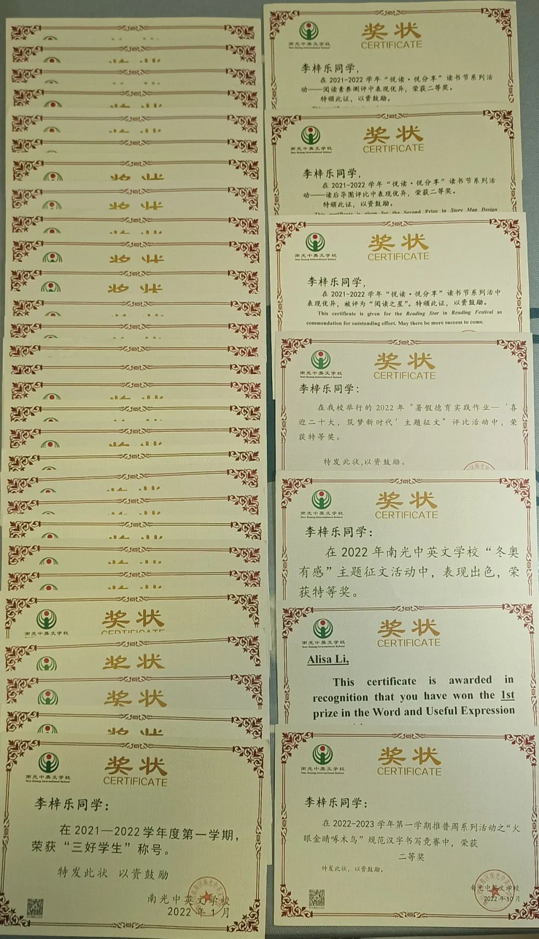 微信图片_20230322193520