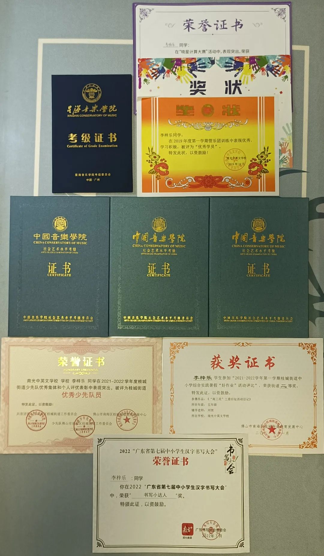 微信图片_20230322193526