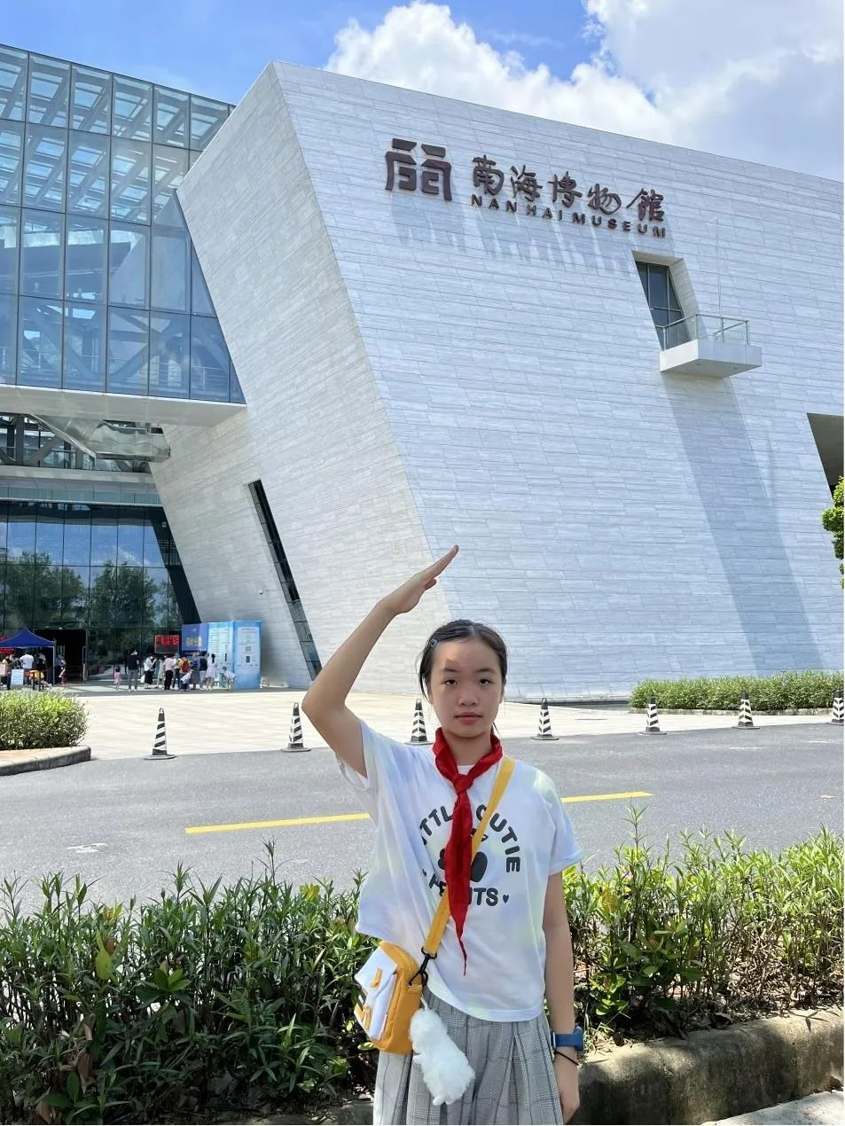 微信图片_20230404155823