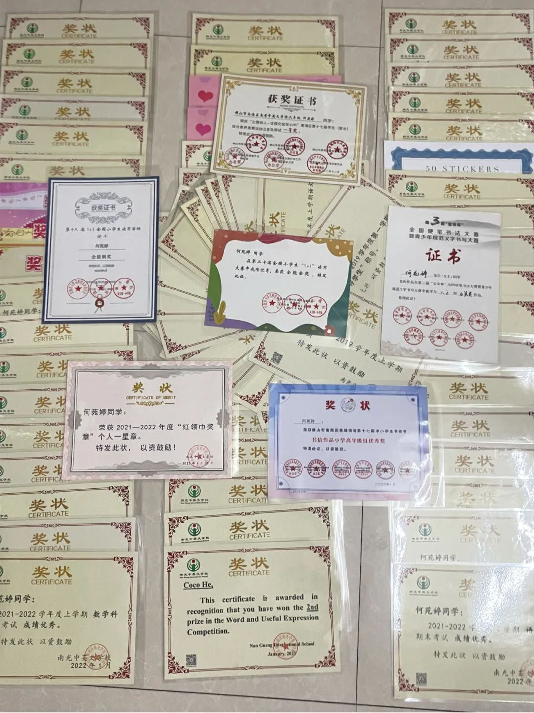 微信图片_20230426190649