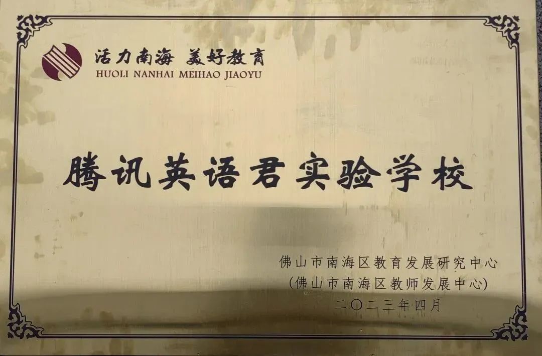 微信图片_20230426193531