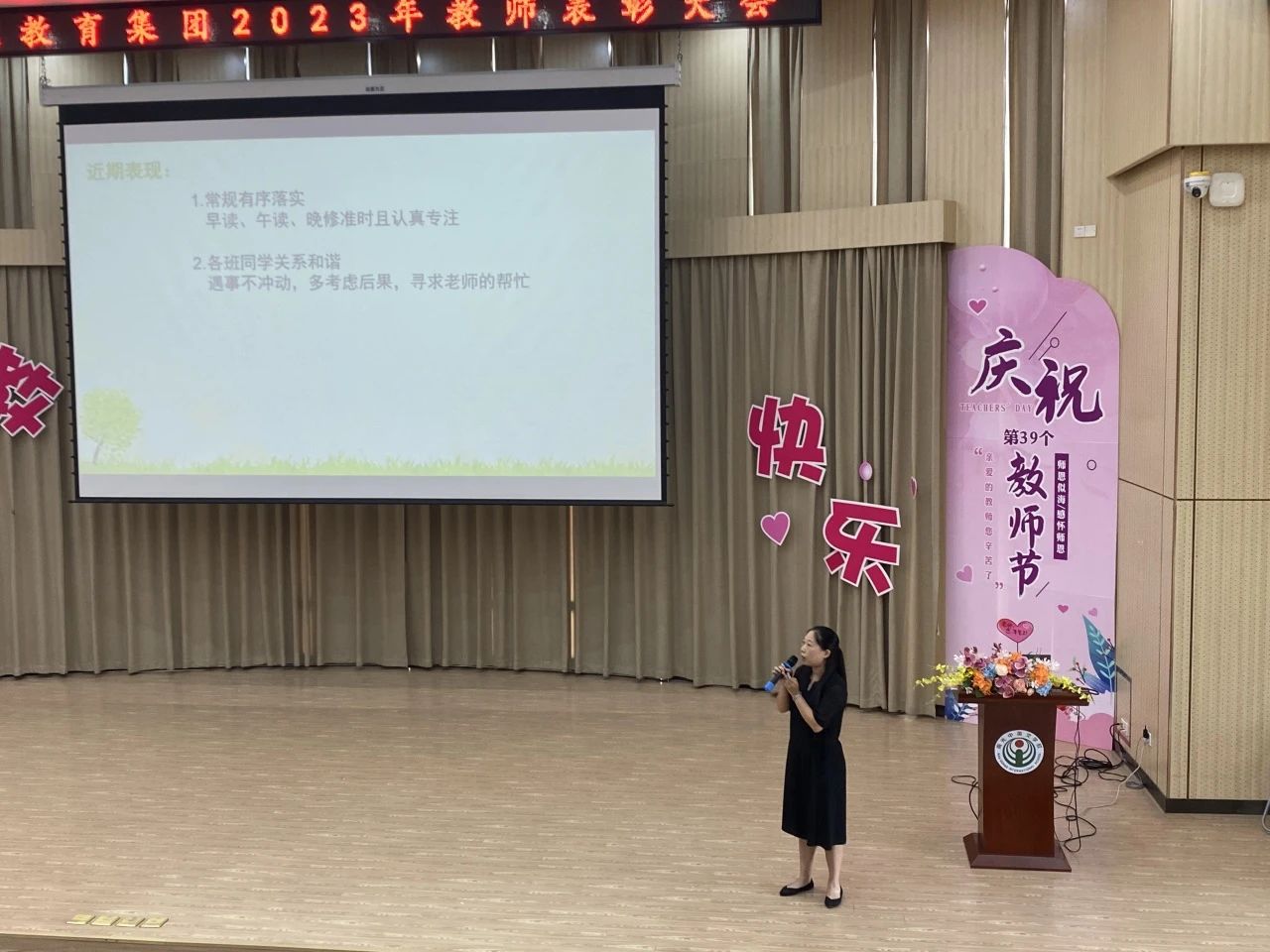 微信图片_20230921193234 微信图片_20230921193234