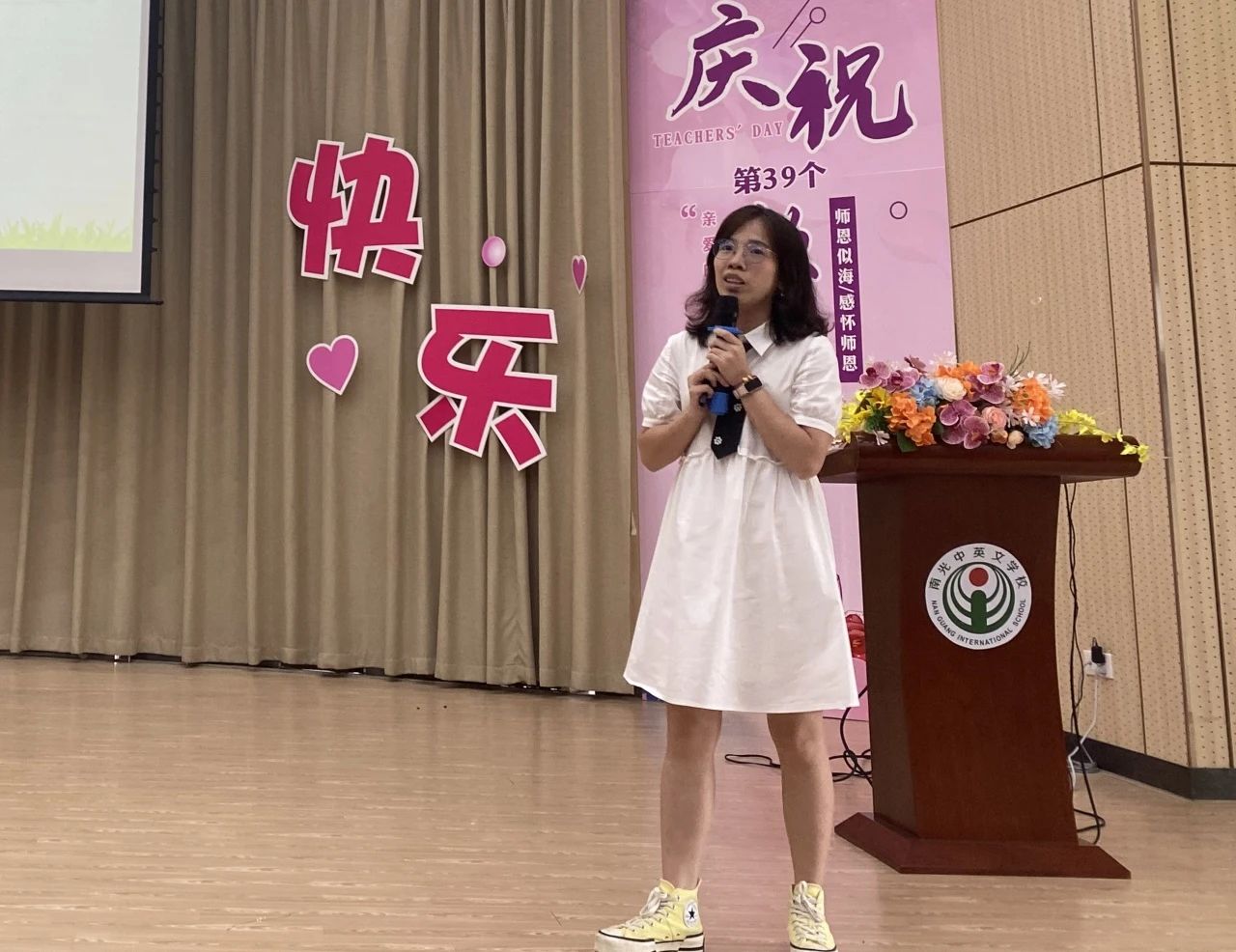 微信图片_20230921193240