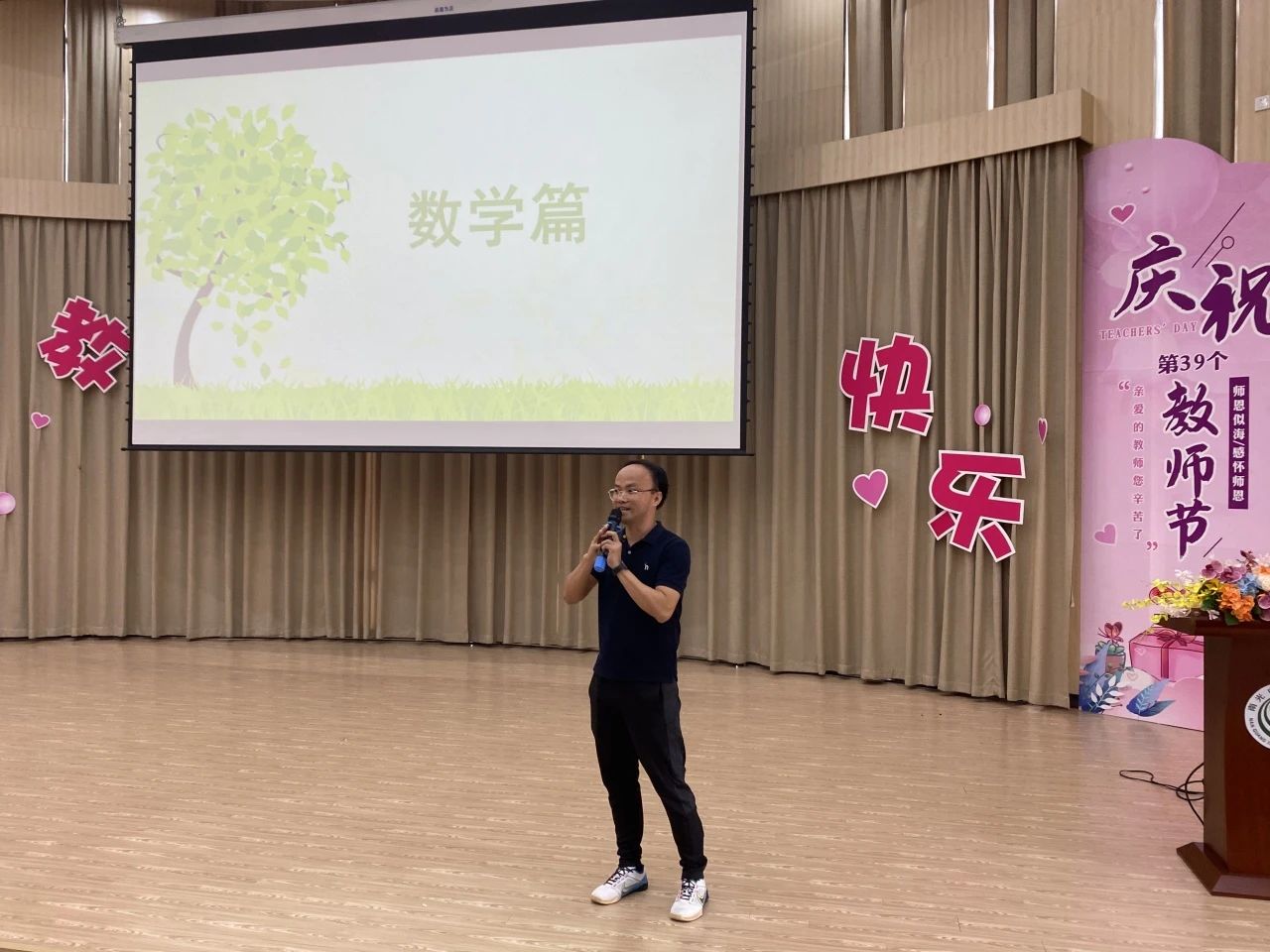 微信图片_20230921193237