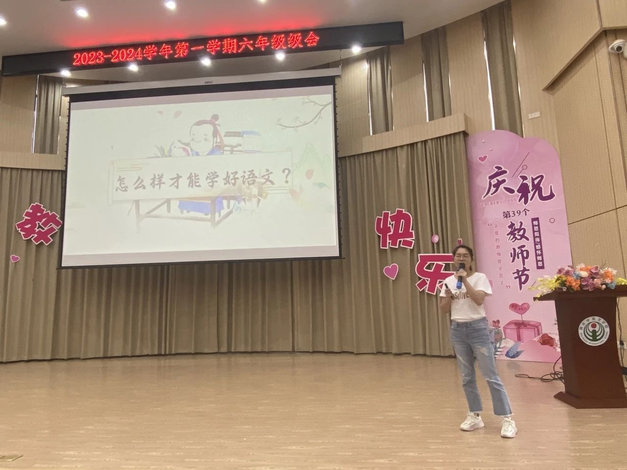 微信图片_20230921193245