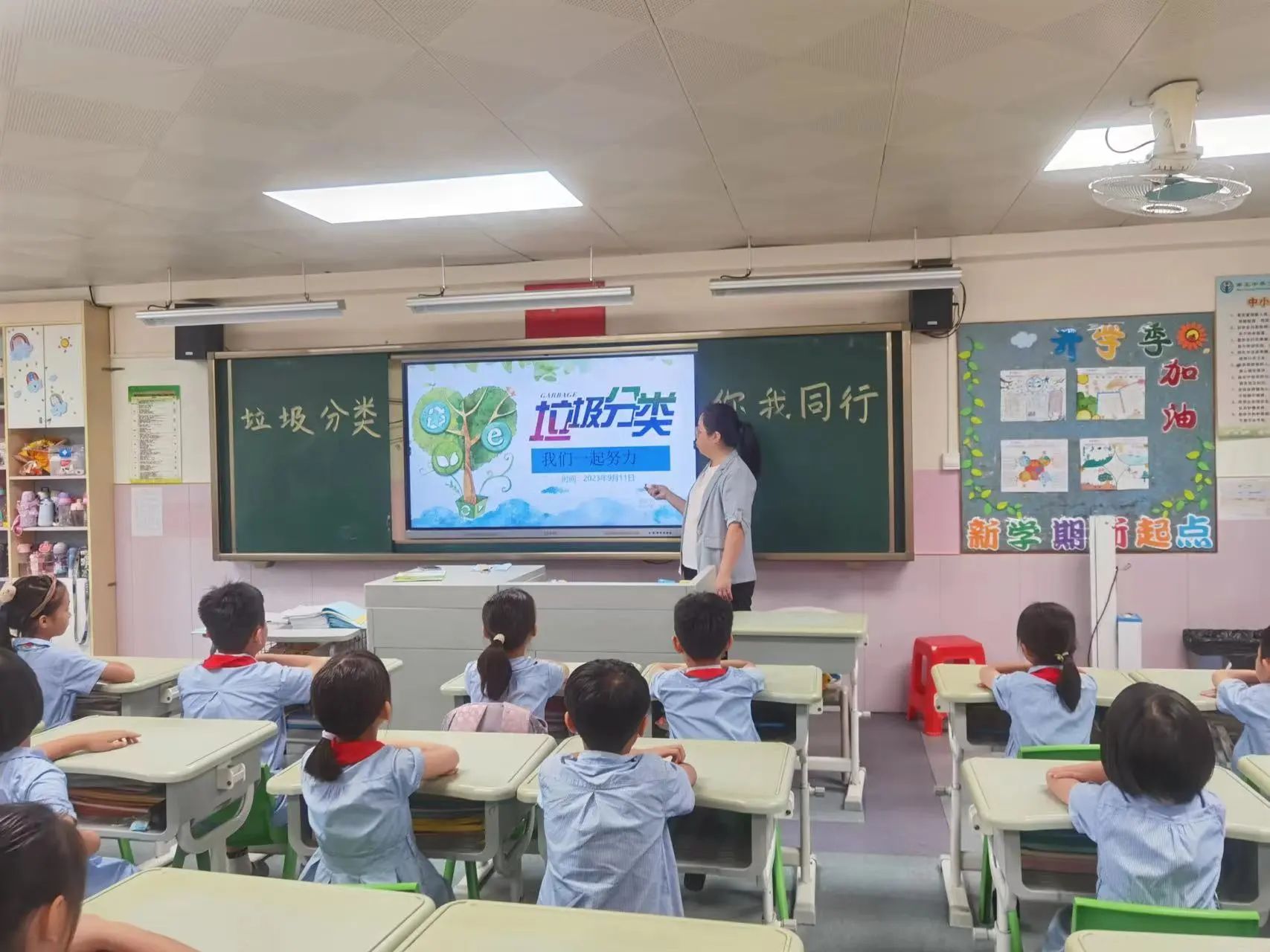 微信图片_20230921193703