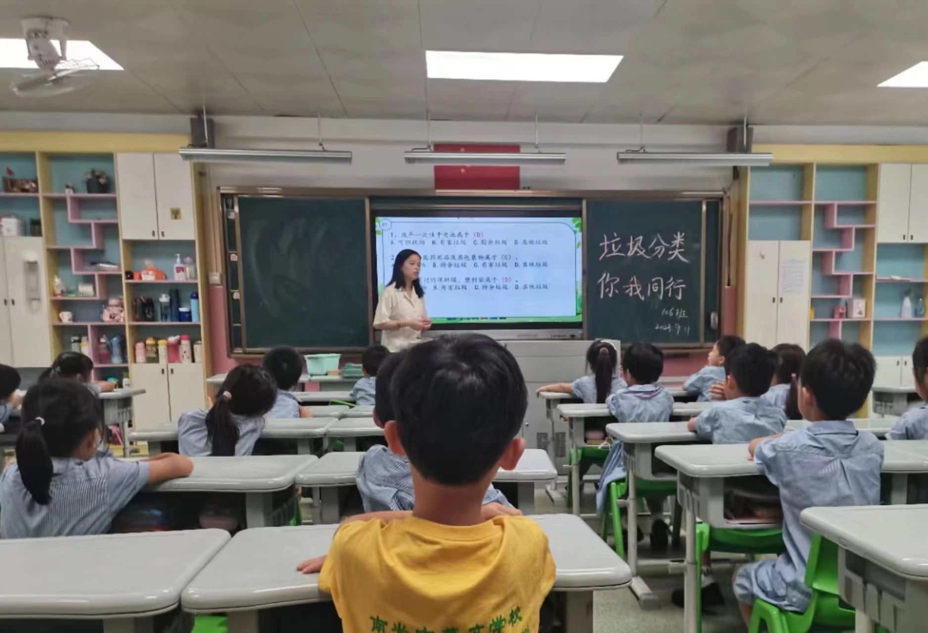 微信图片_20230921193712
