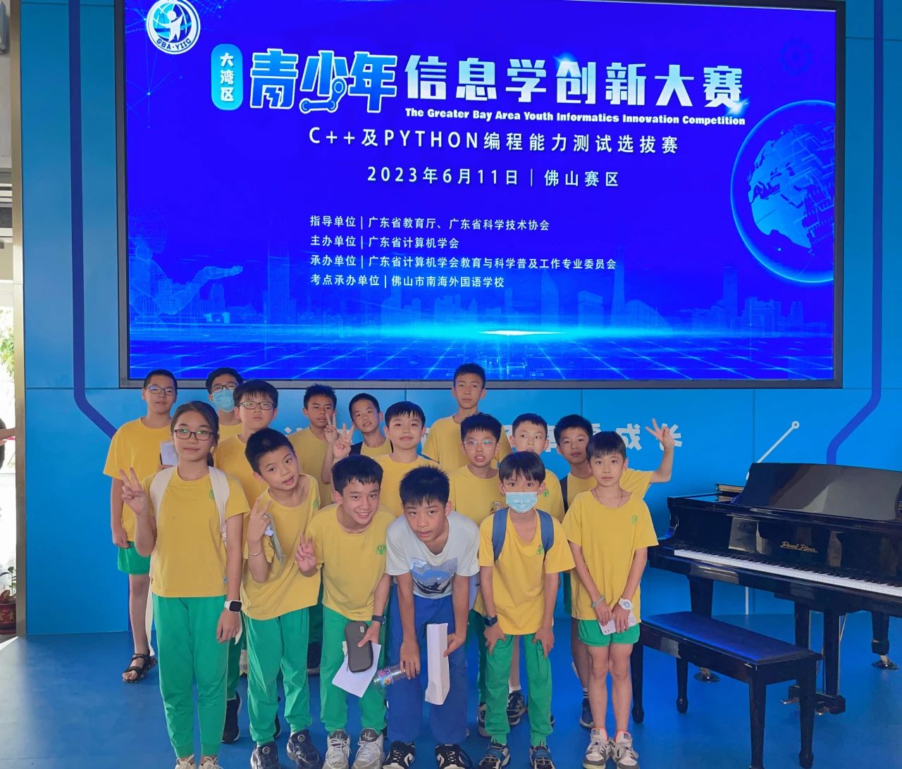 微信图片_20240416200405
