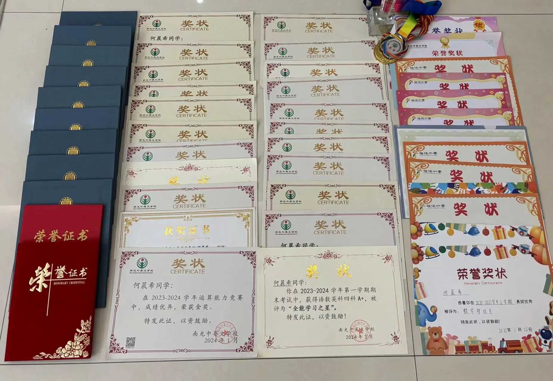 微信图片_20240416202018 微信图片_20240416202018