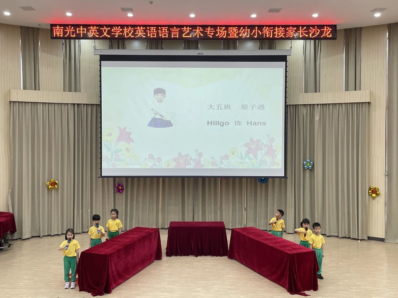微信图片_20240428193502