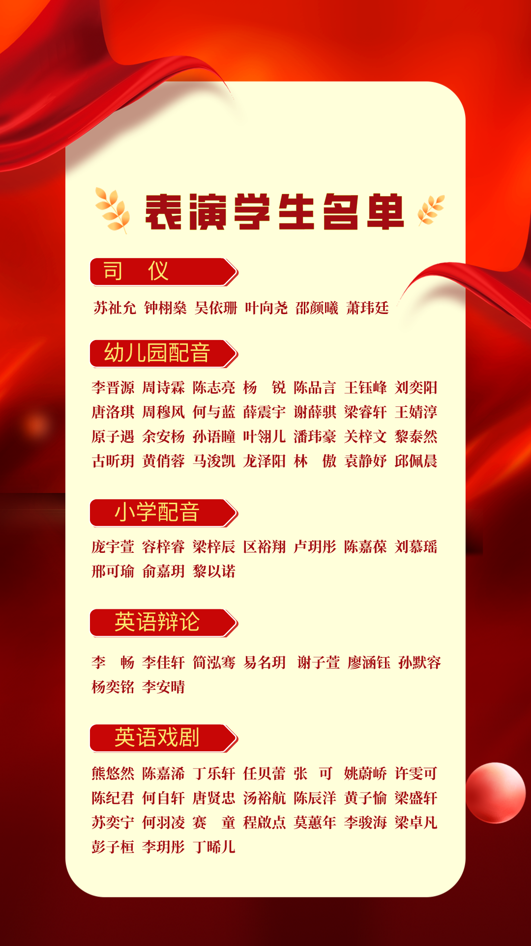 微信图片_20240428193753 微信图片_20240428193753