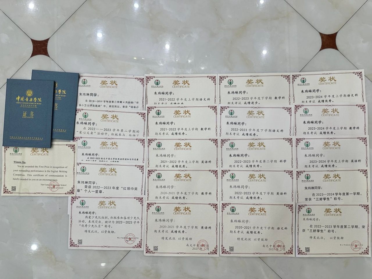 微信图片_20240428195213