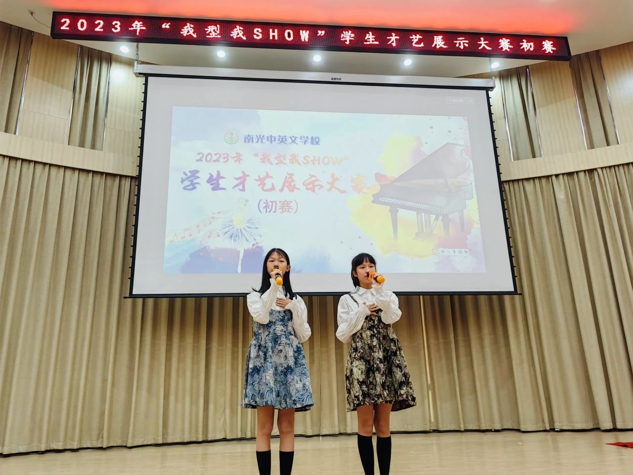 微信图片_20240428200910