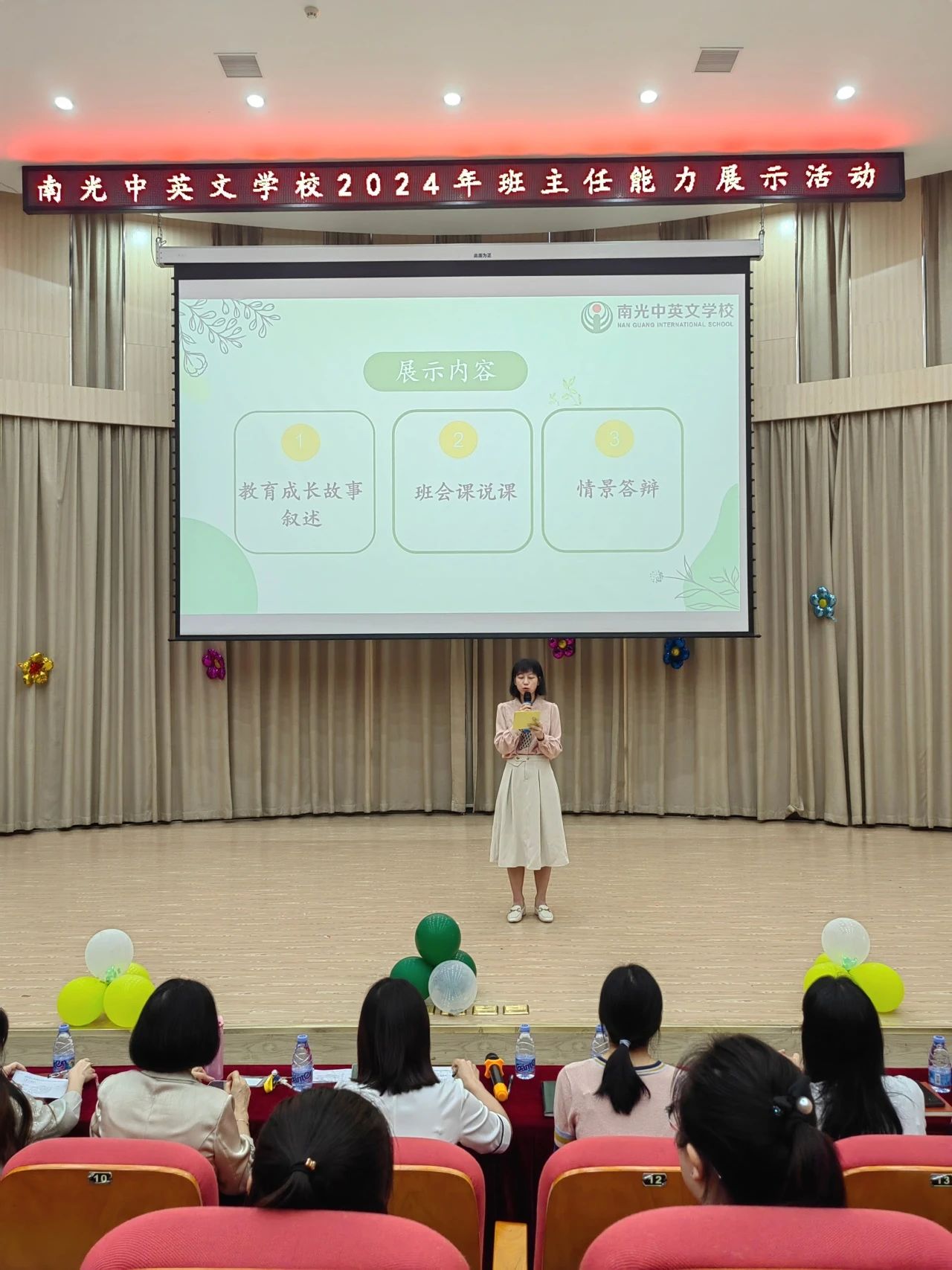微信图片_20240506190757 微信图片_20240506190757