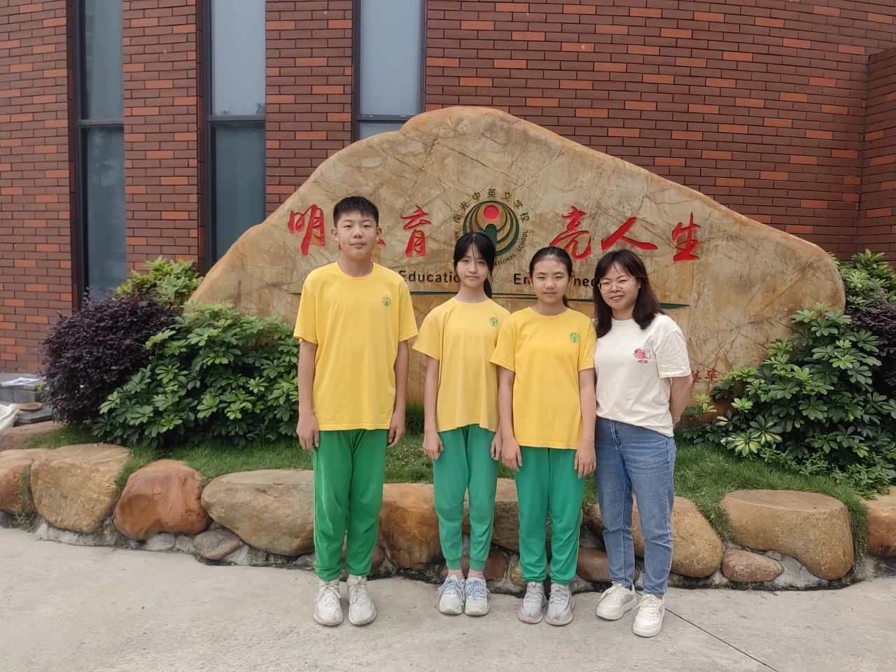 微信图片_20240506191323