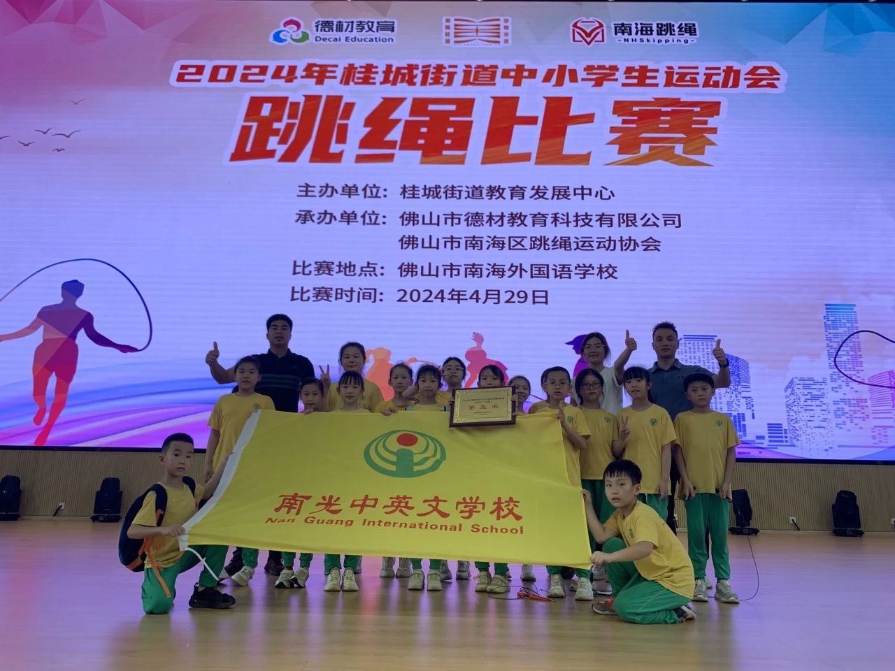 微信图片_20240523193730