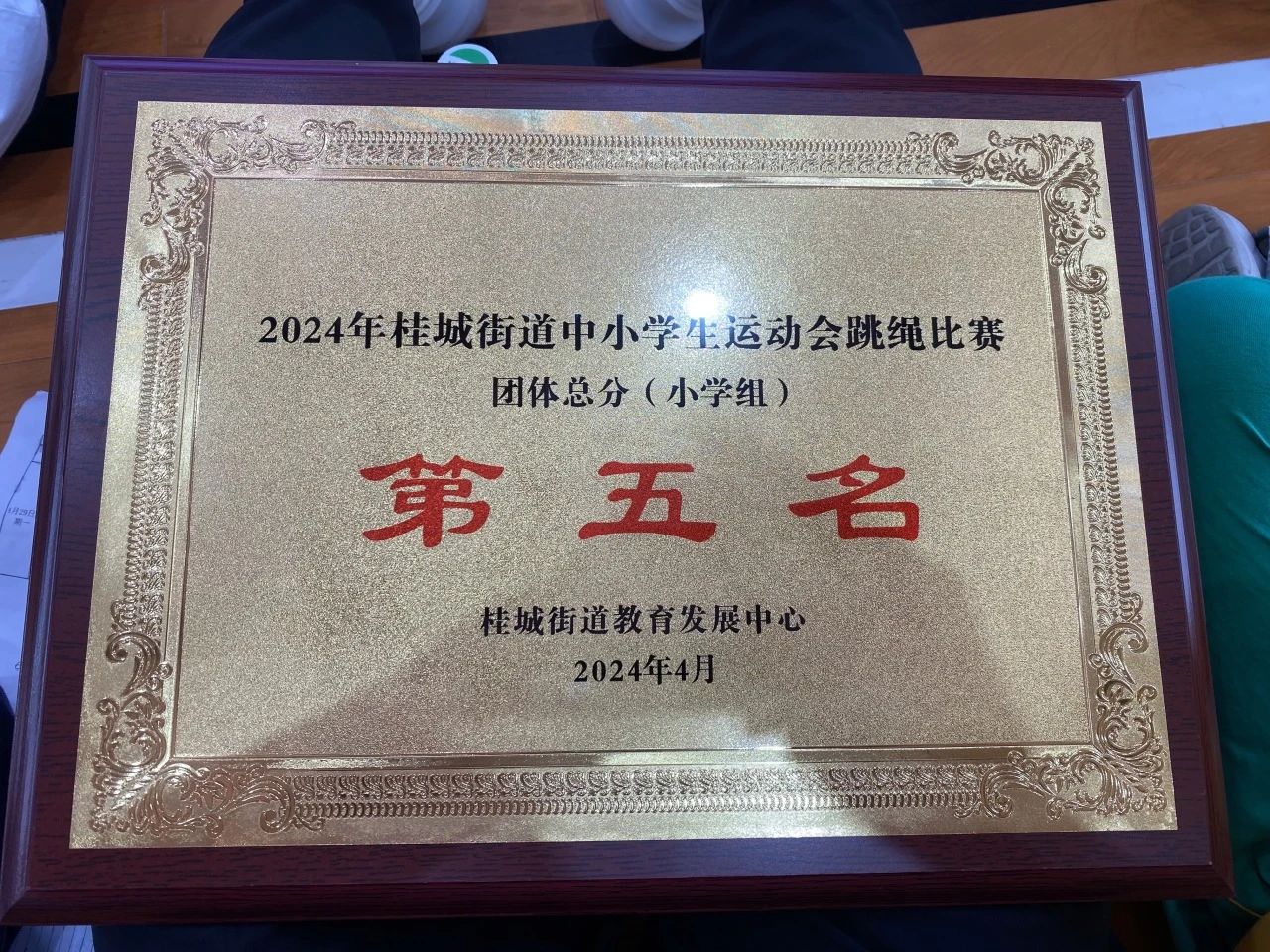 微信图片_20240523193736