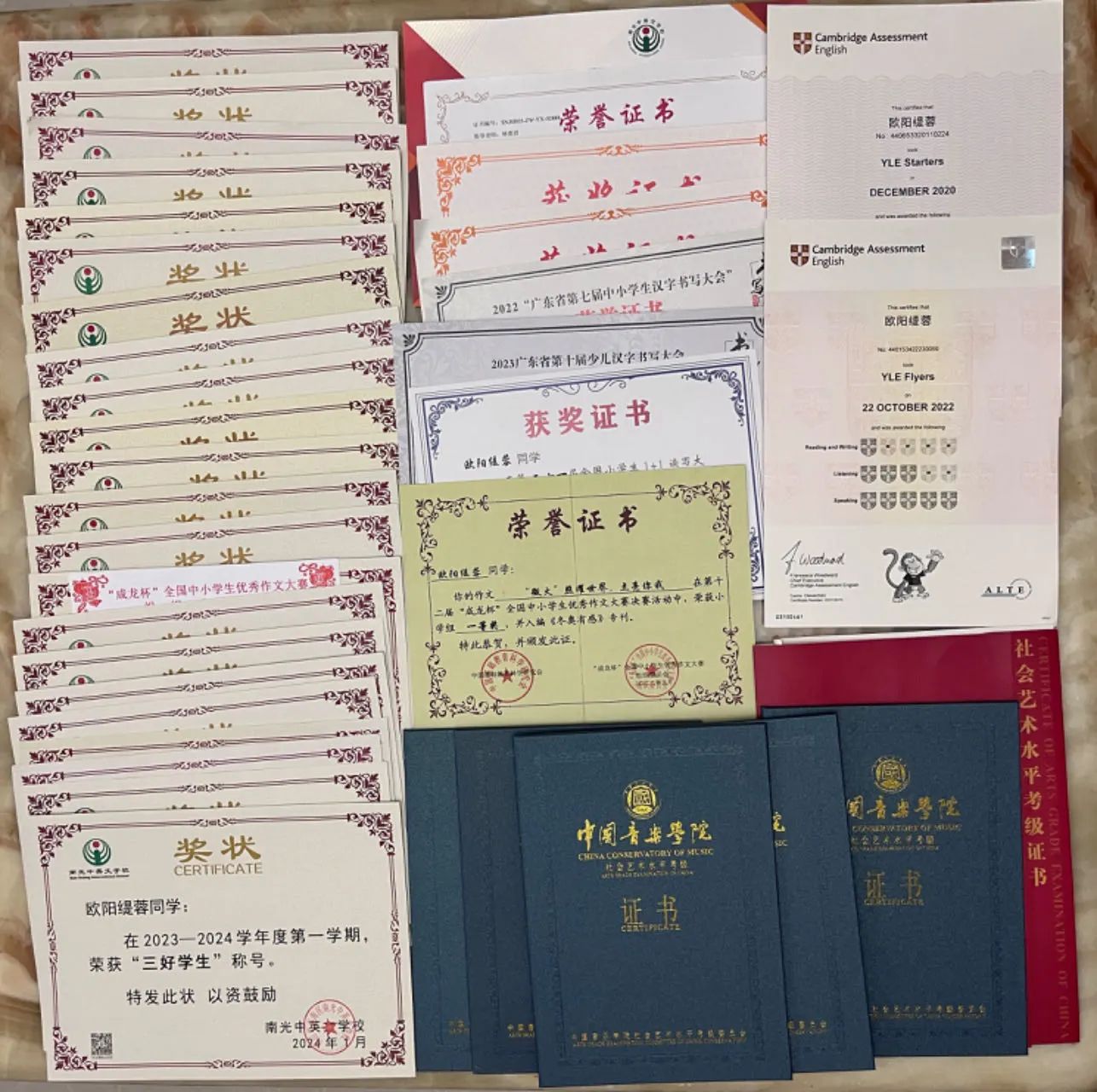 微信图片_20240523194253