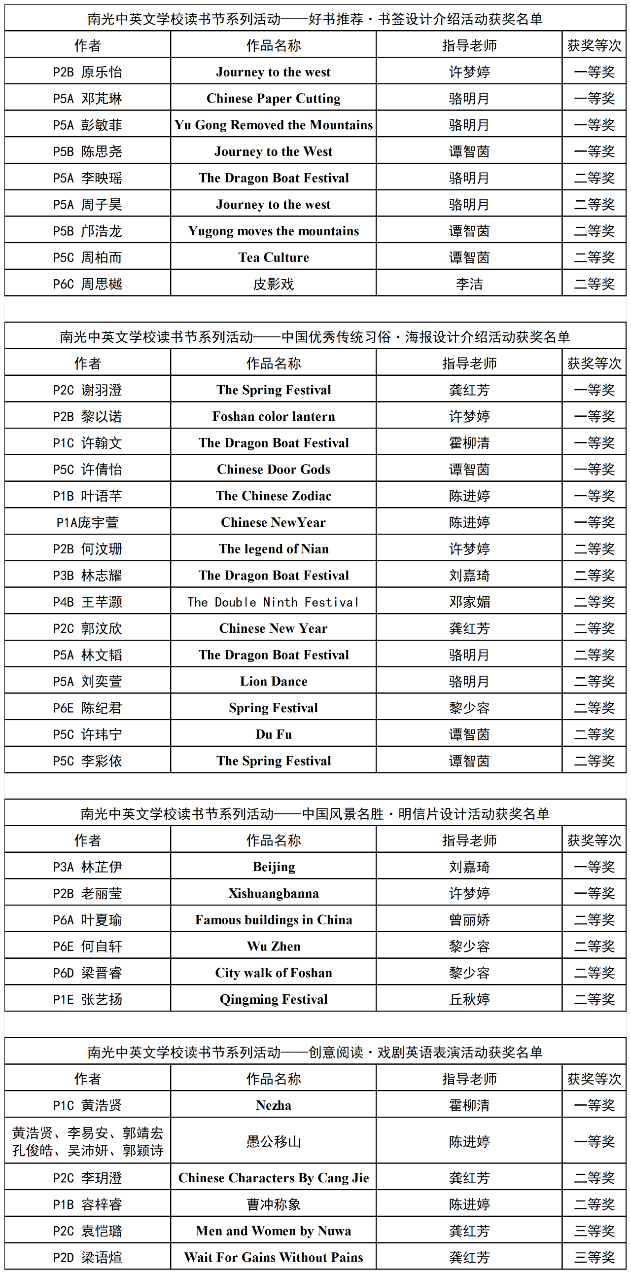 微信图片_20240523201149