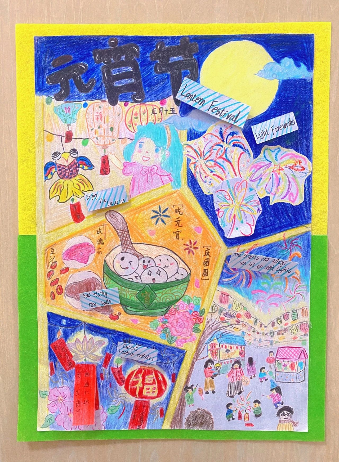 微信图片_20240523201152