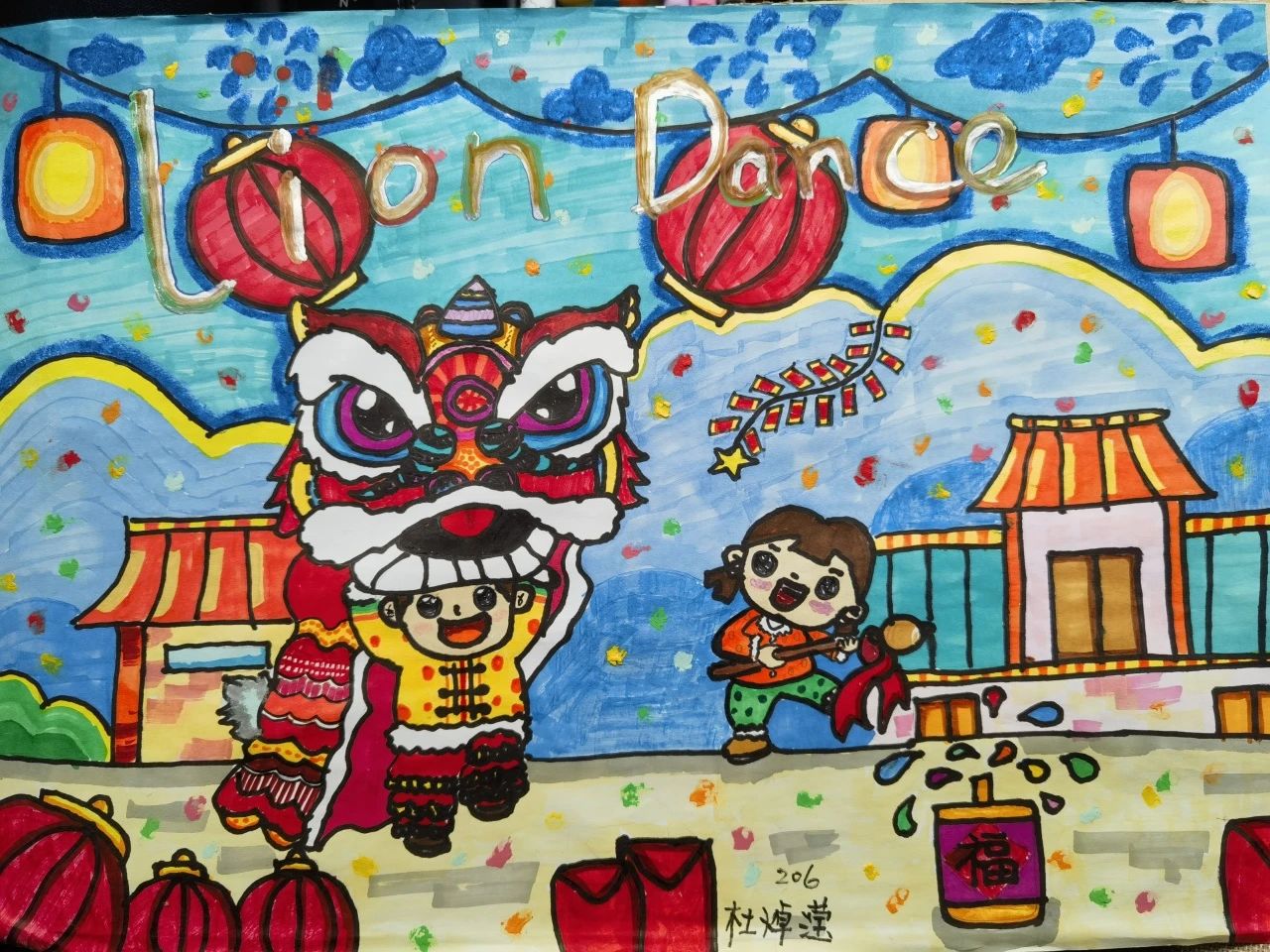 微信图片_20240523201159