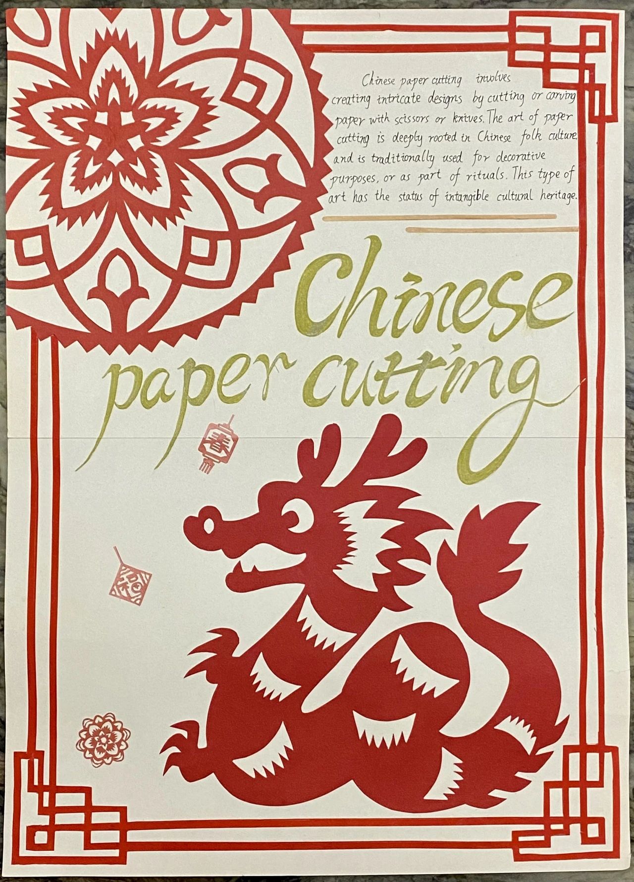 微信图片_20240523201201