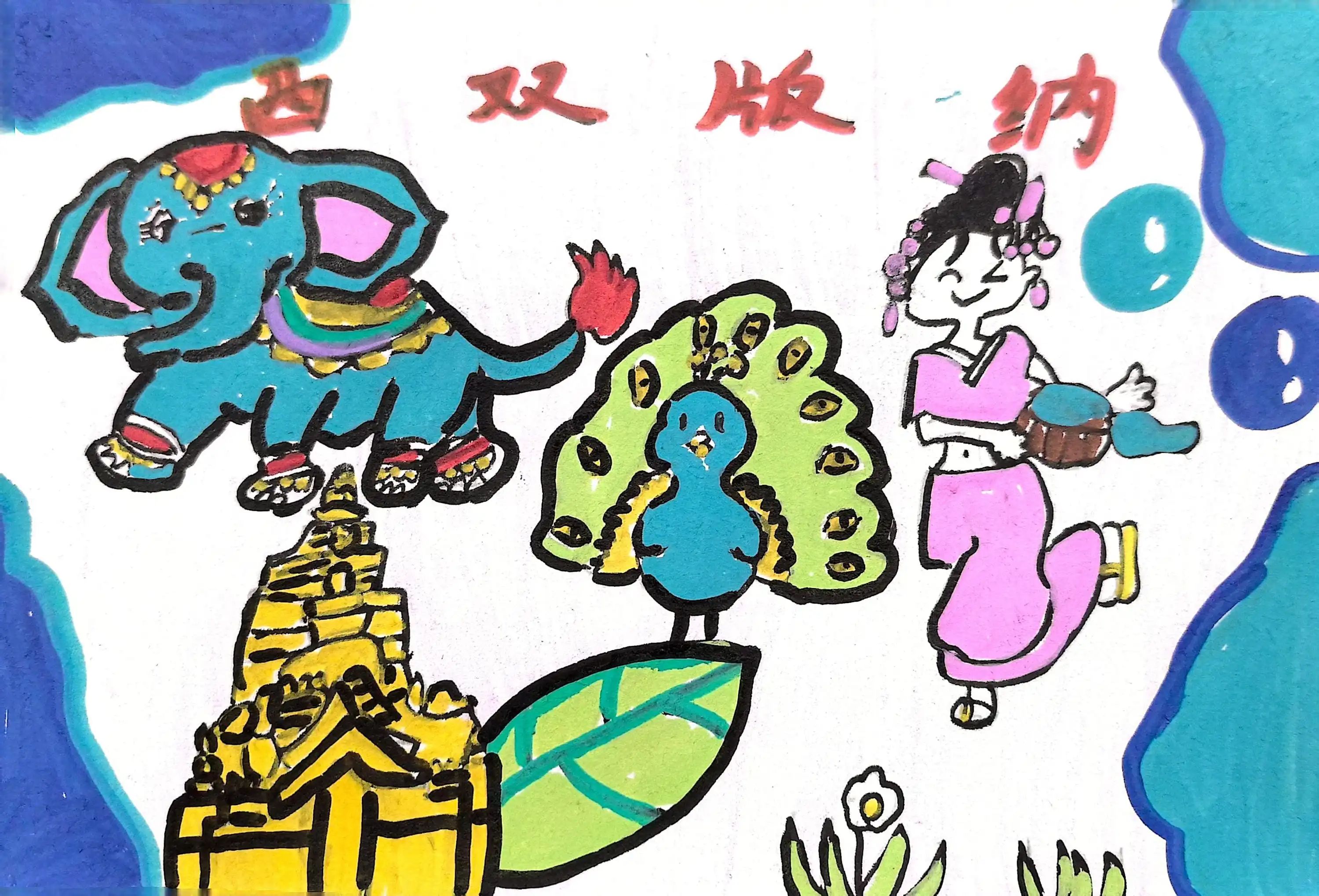 微信图片_20240523201203