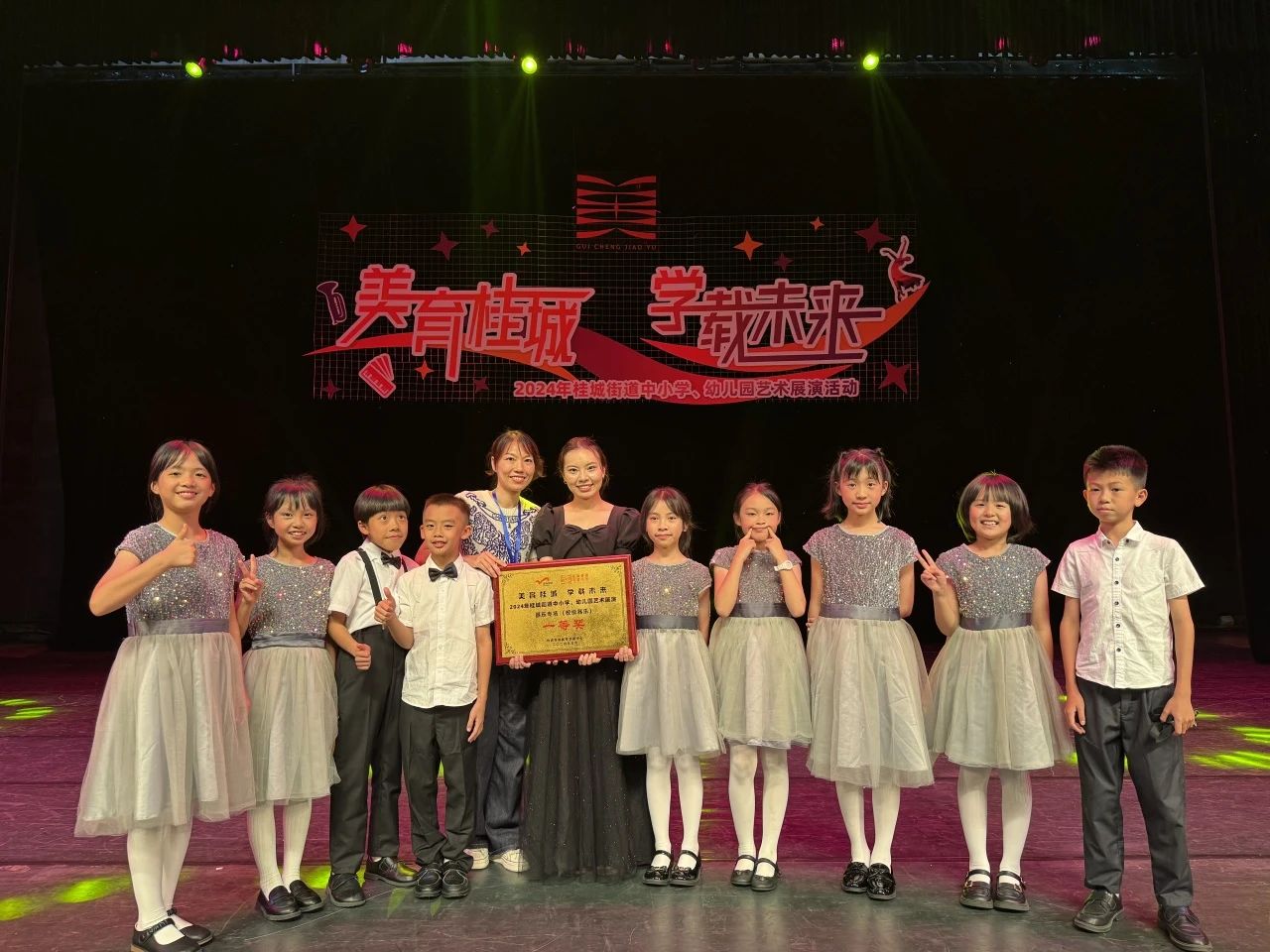 微信图片_20240605190907