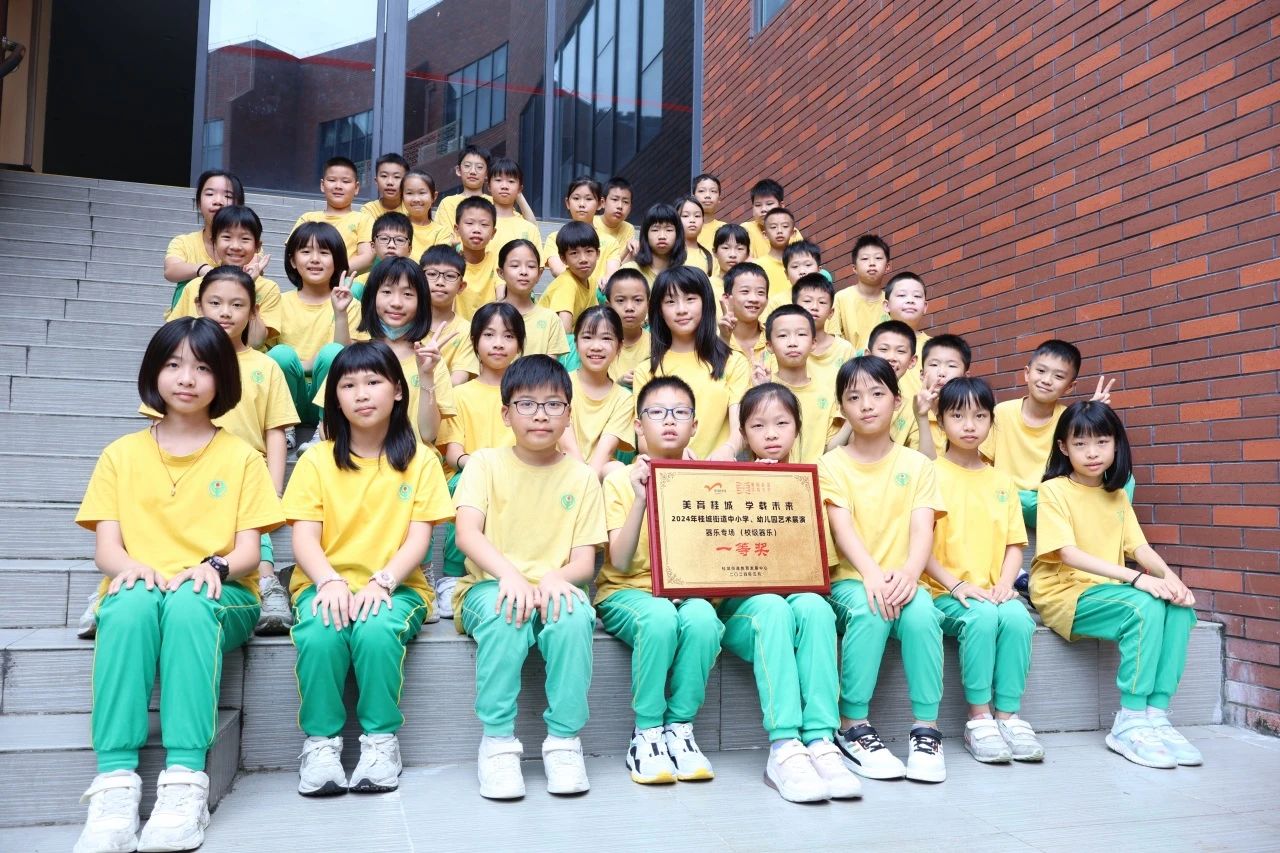 微信图片_20240605190909