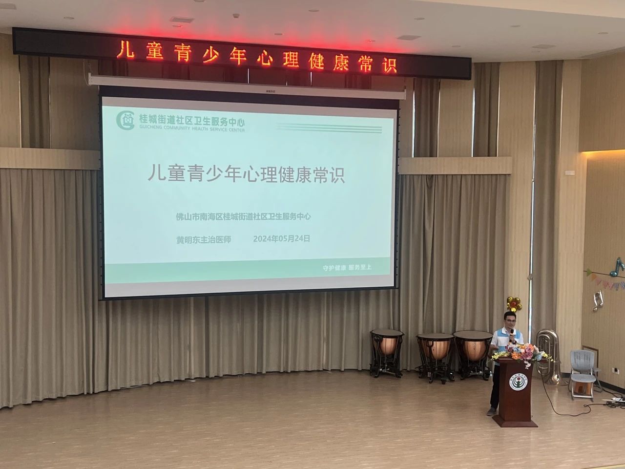 微信图片_20240605191504