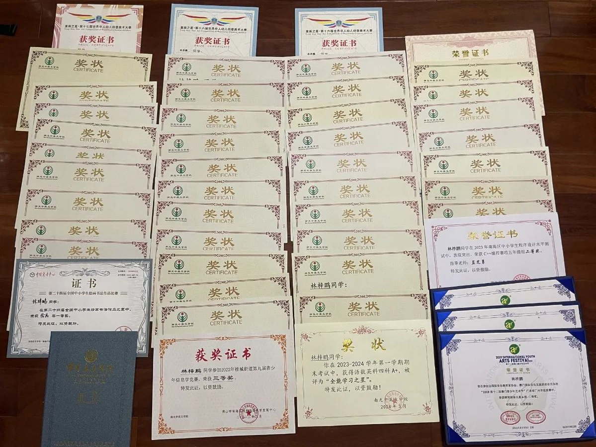 微信图片_20240605192105 微信图片_20240605192105