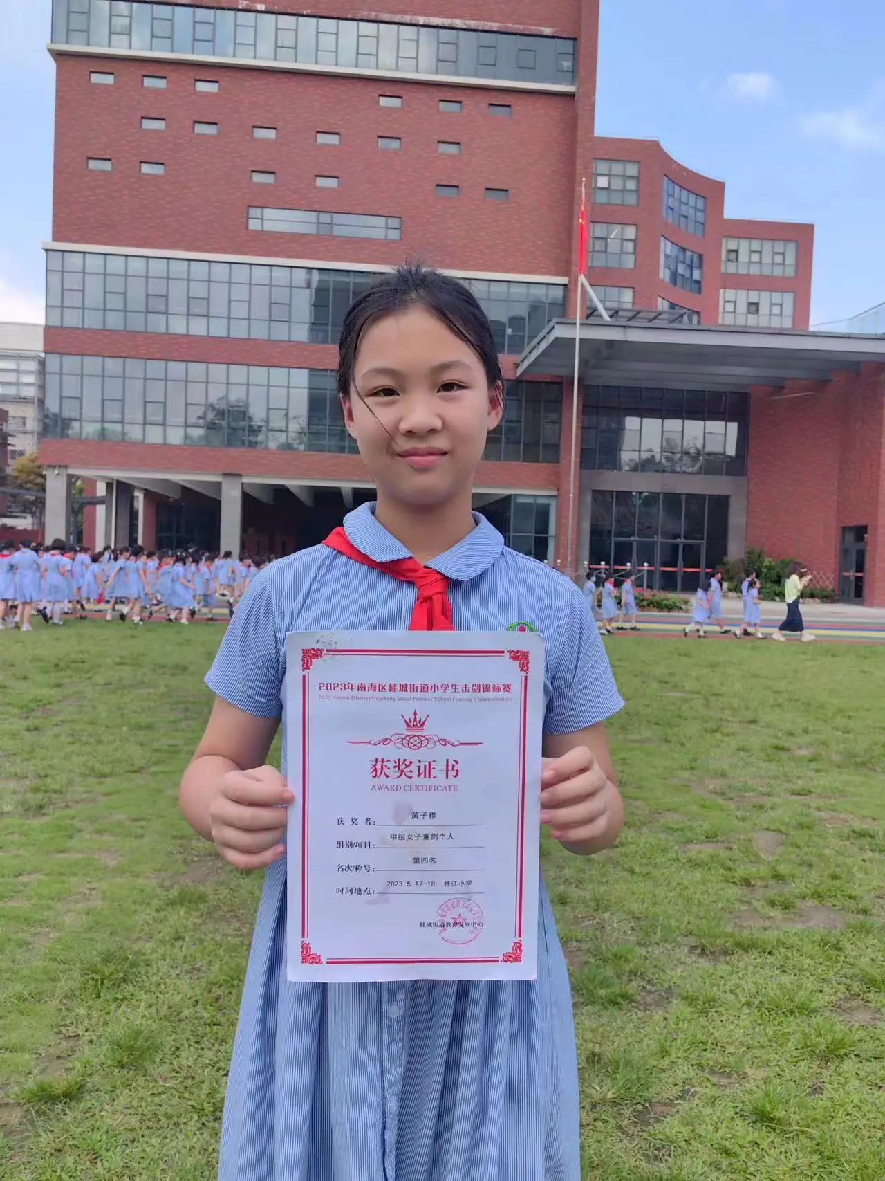 微信图片_20240605192553