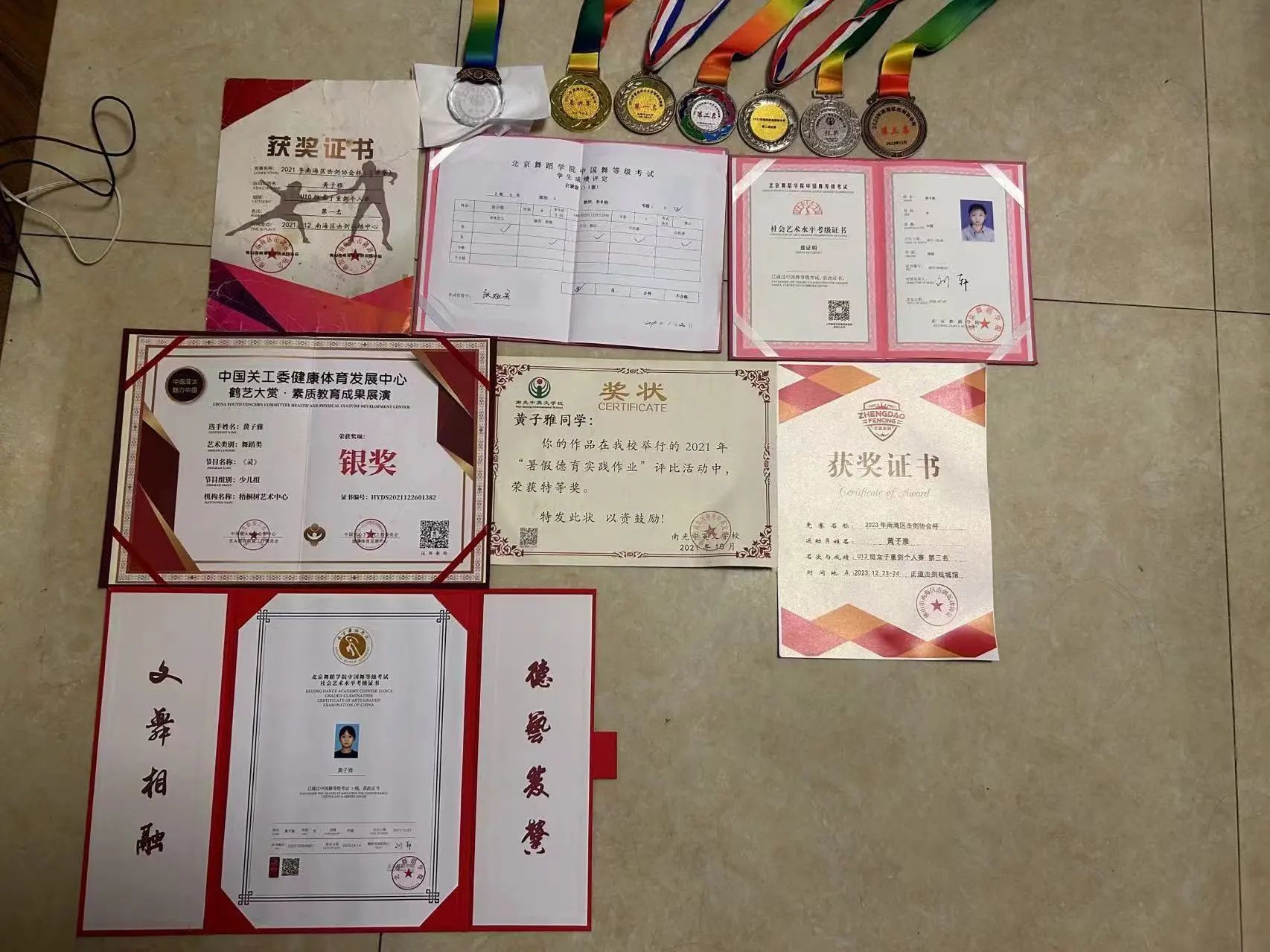 微信图片_20240605192555