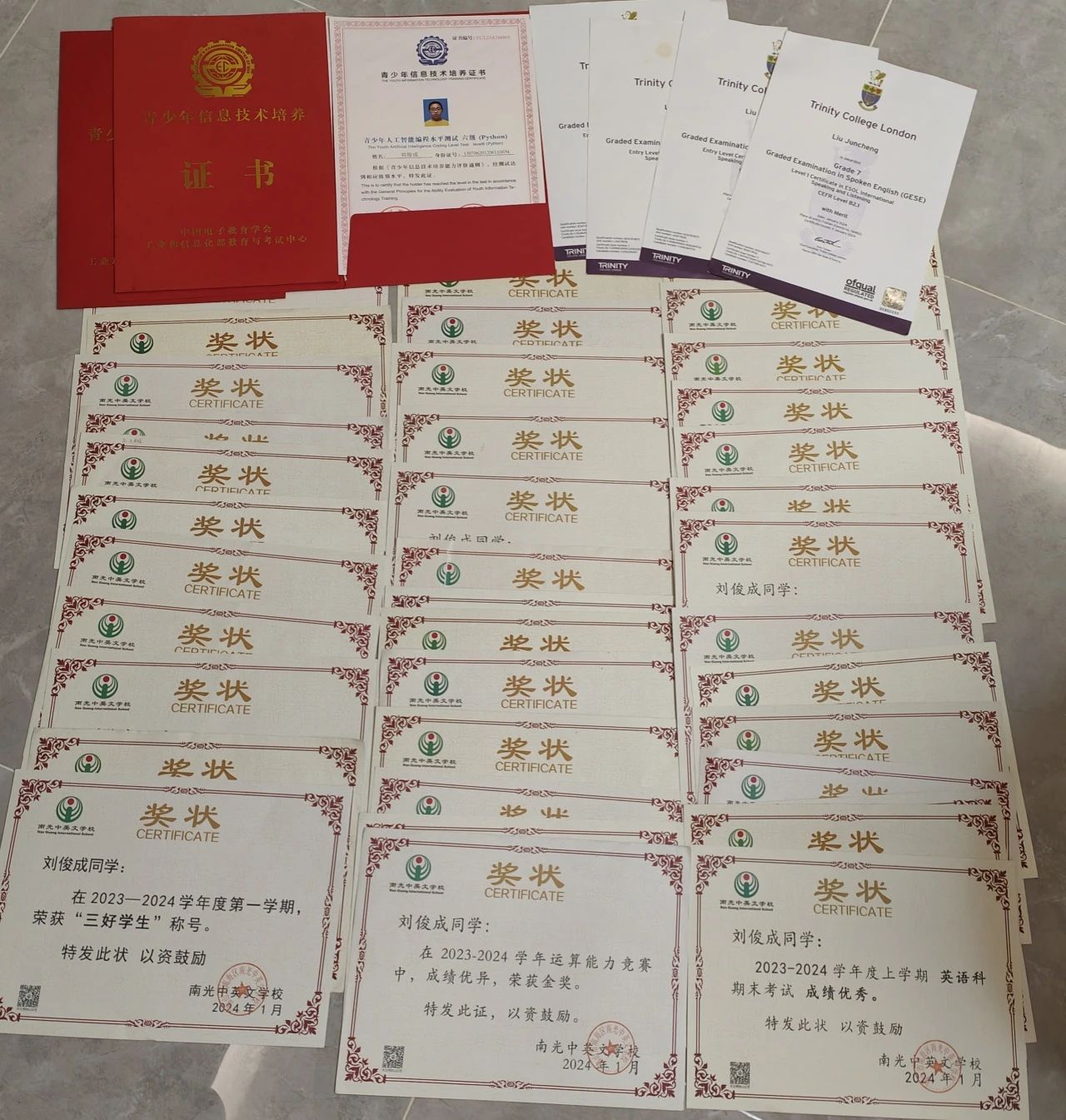 微信图片_20240605193305