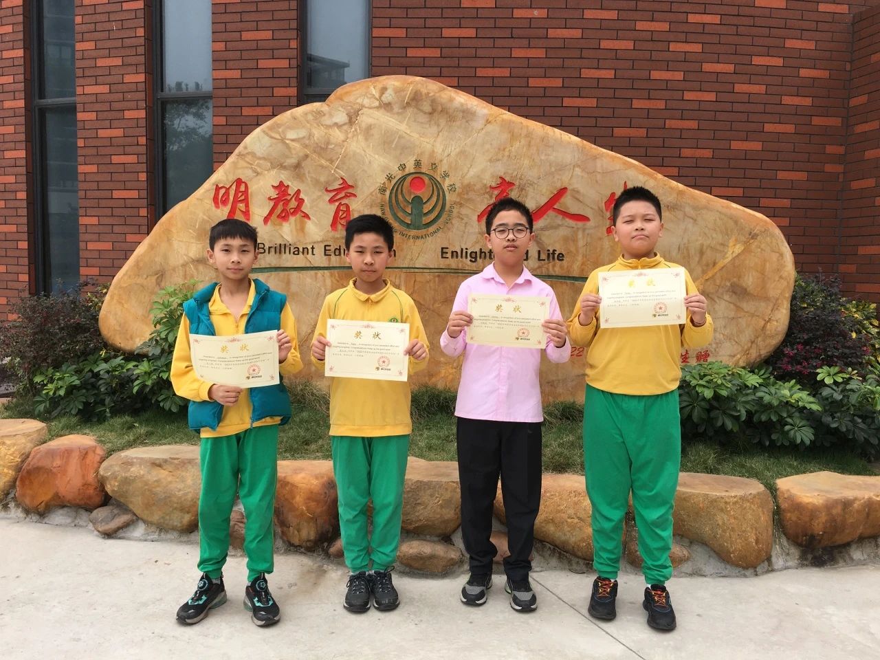 微信图片_20240605193307