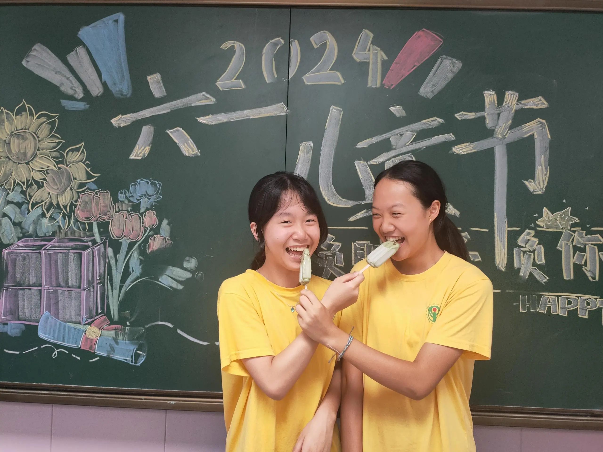 微信图片_20240605193730 微信图片_20240605193730