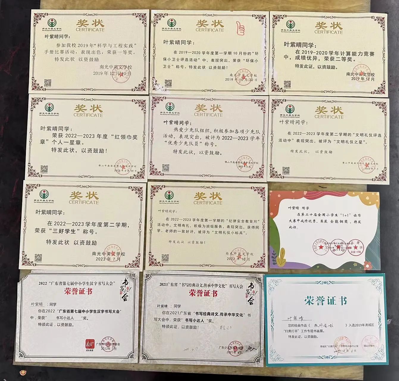 微信图片_20240613190221 微信图片_20240613190221