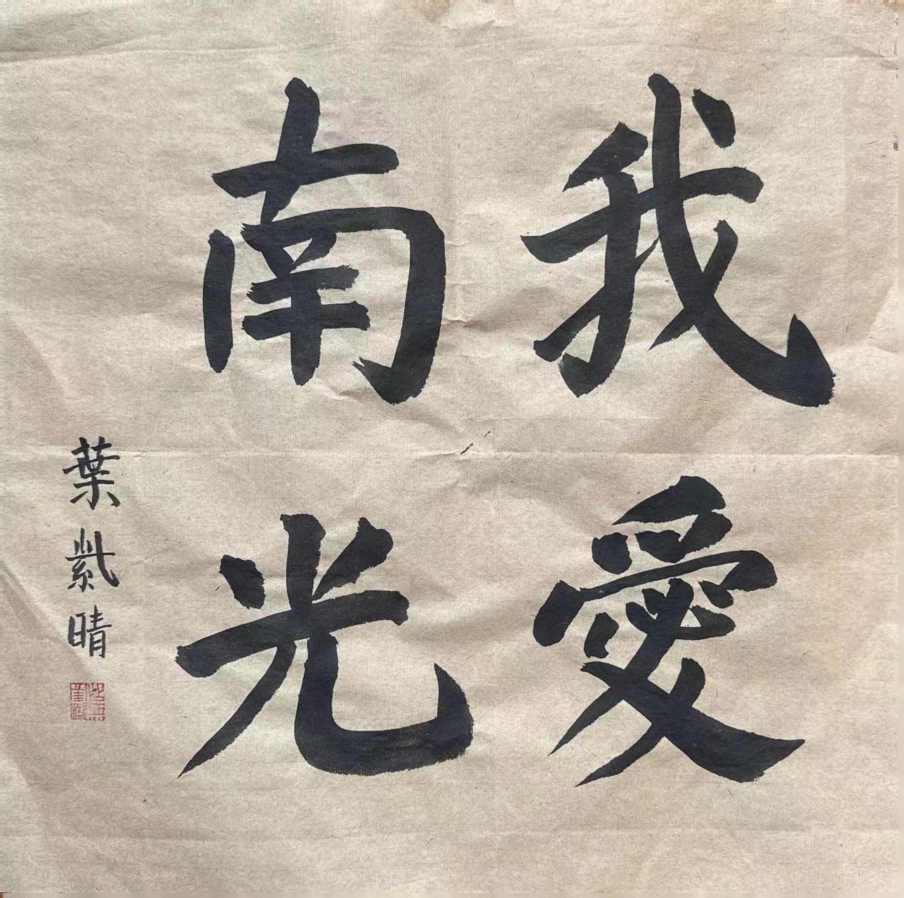 微信图片_20240613190225 微信图片_20240613190225